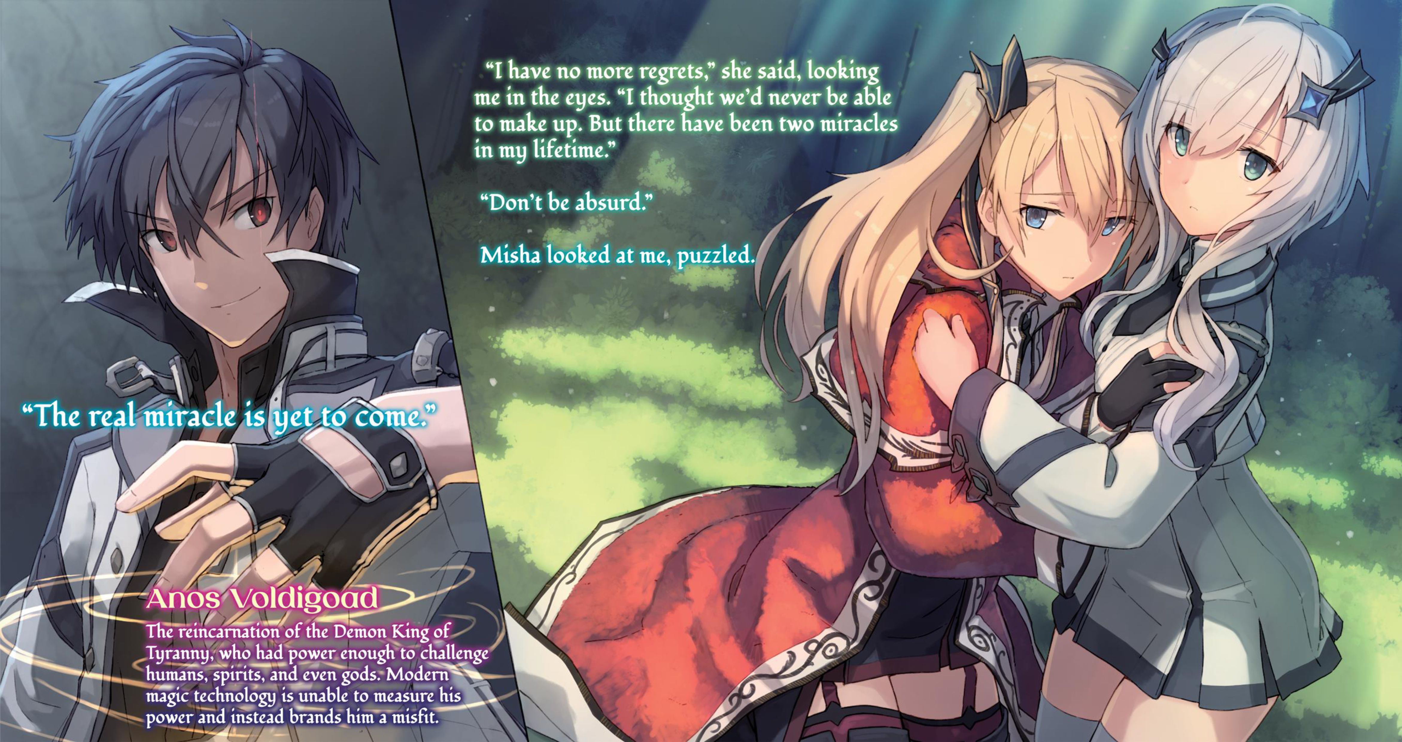 Maou Gakuin No Futekigousha V1 Illustration - Megumi Novel