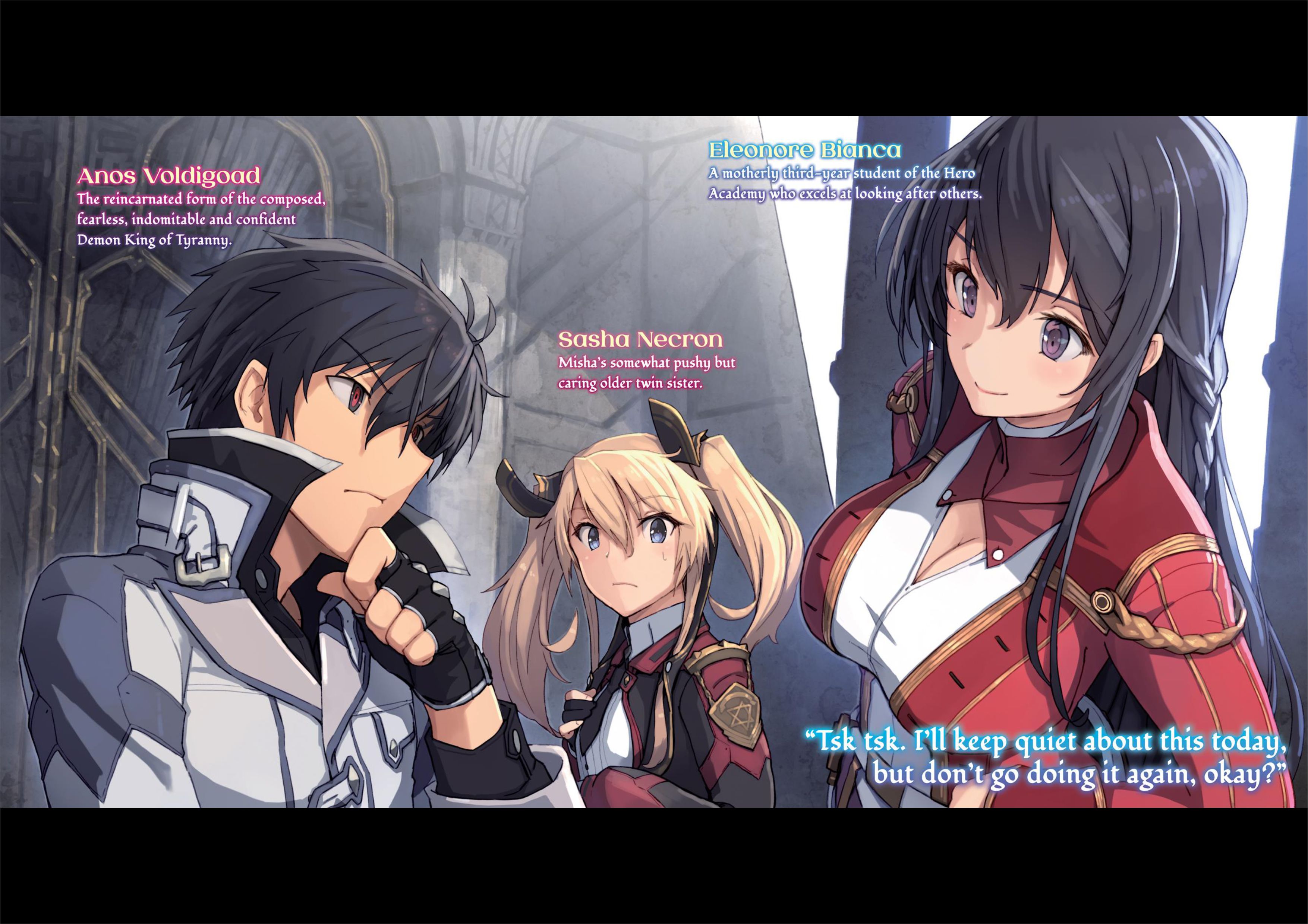 Maou Gakuin No Futekigousha V3 Illustration - Megumi Novel
