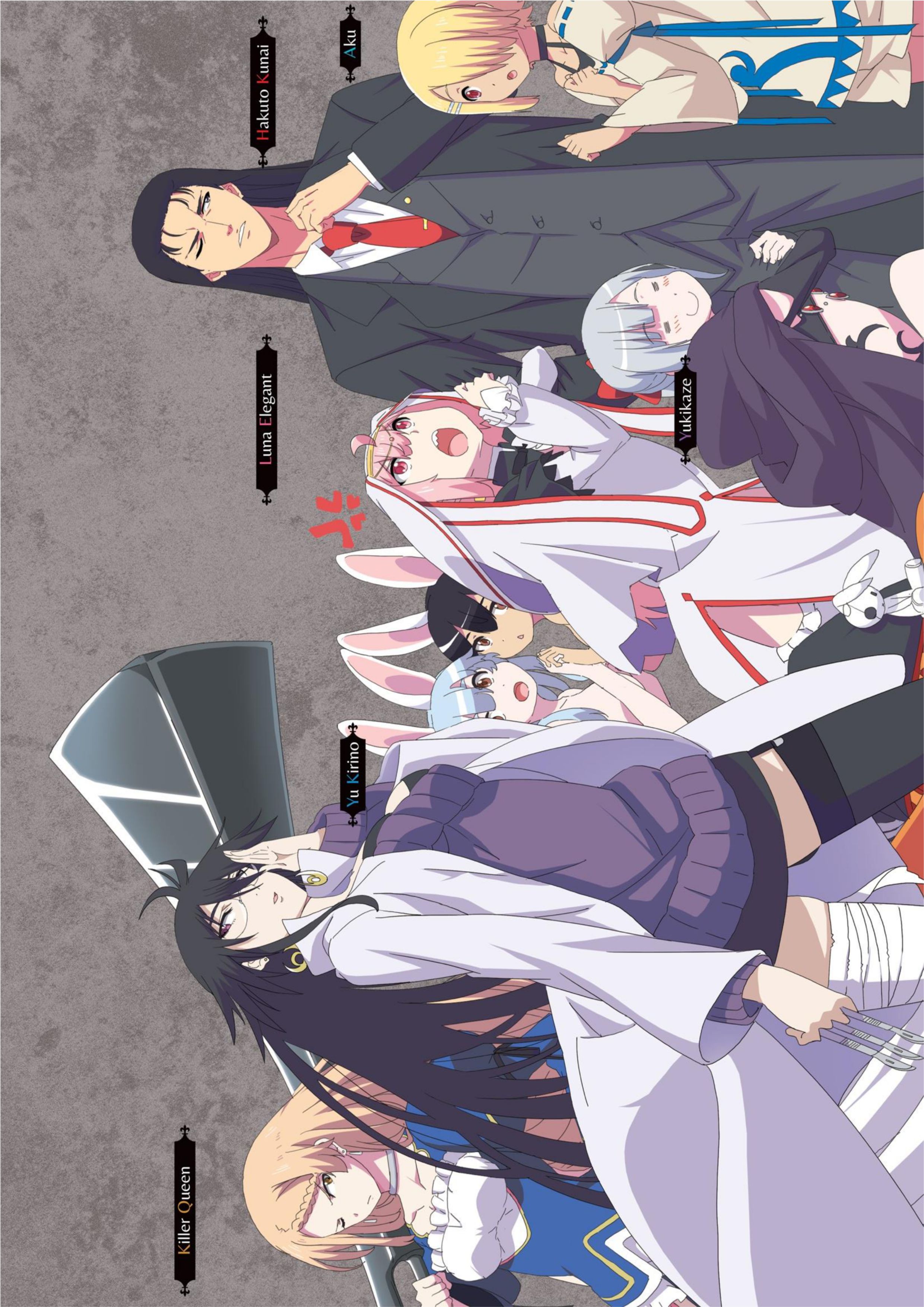 Maou-sama, Retry! V1 Illustration - Megumi Novel