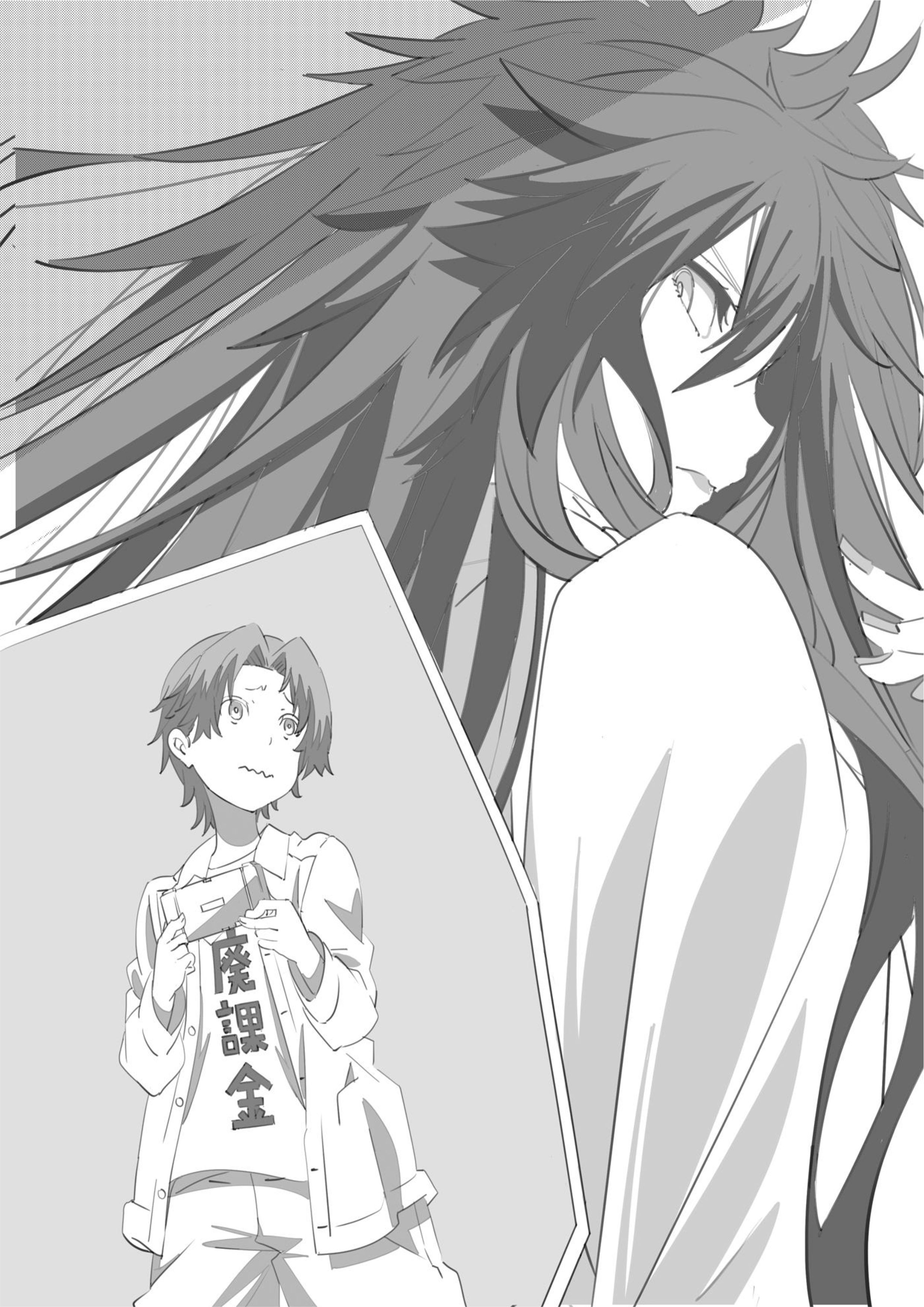 Maou-sama, Retry! V8 Illustration - Megumi Novel
