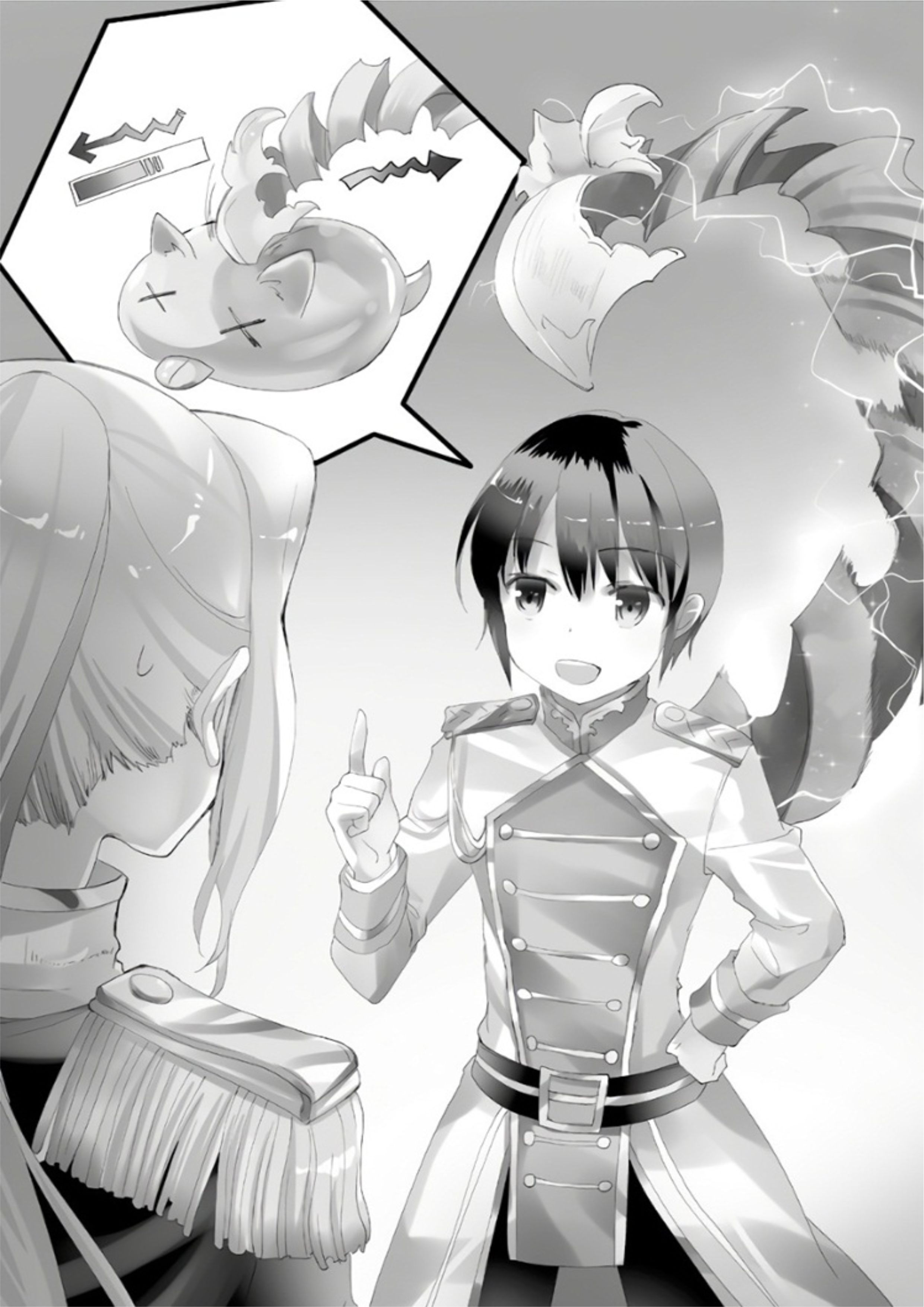 Maseki Gurume V1 Illustration - Megumi Novel