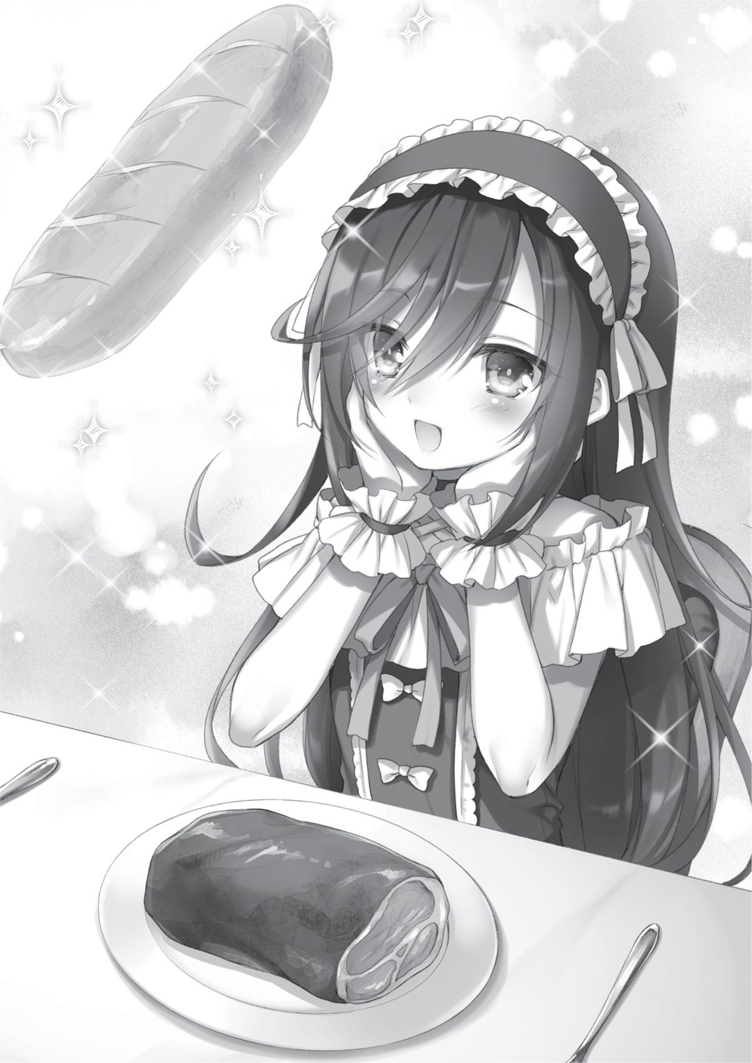 Megami no Yuusha wo Taosu Gesu na Houhou V1 Illustration - Megumi Novel