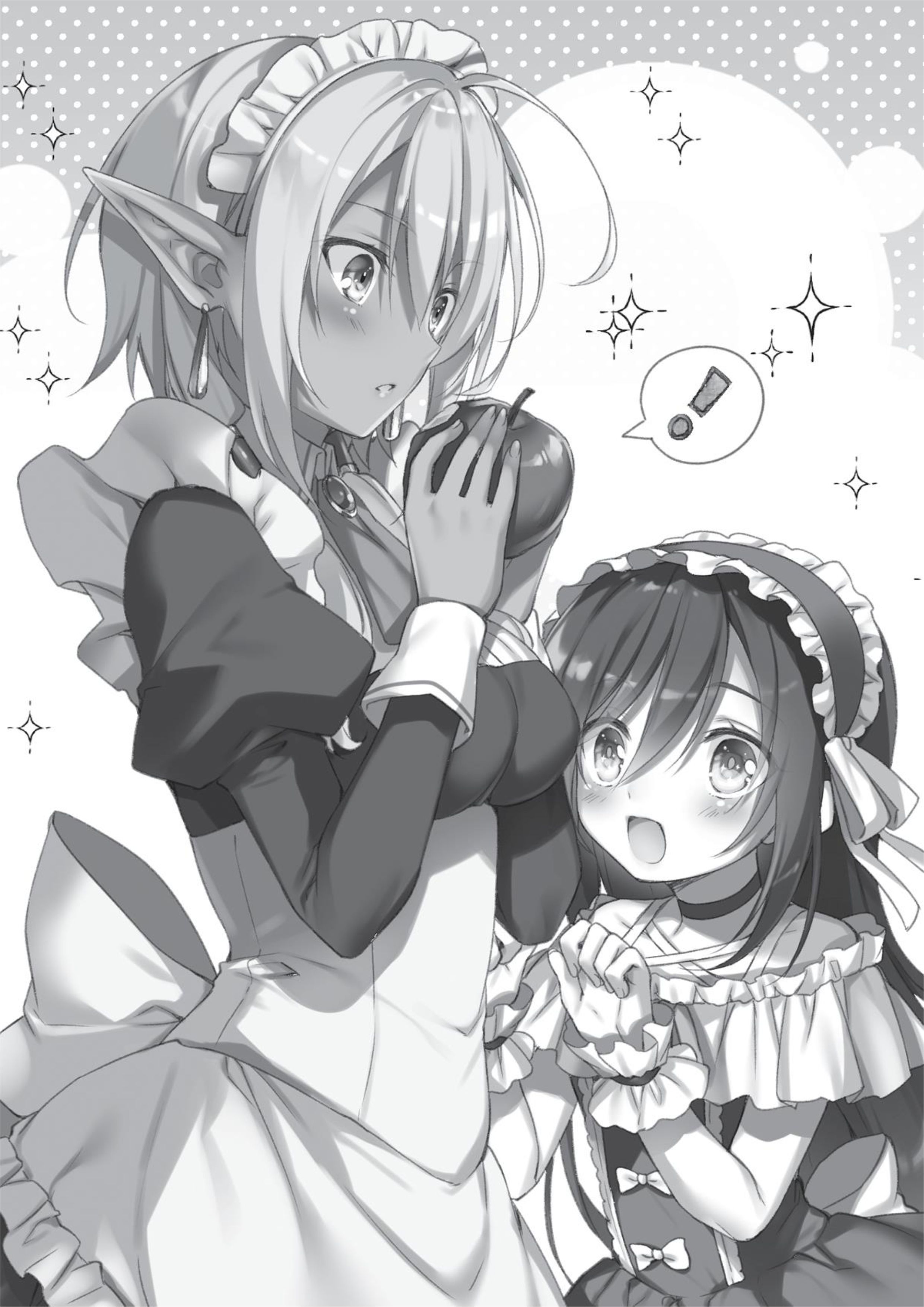 Megami no Yuusha wo Taosu Gesu na Houhou V1 Illustration - Megumi Novel