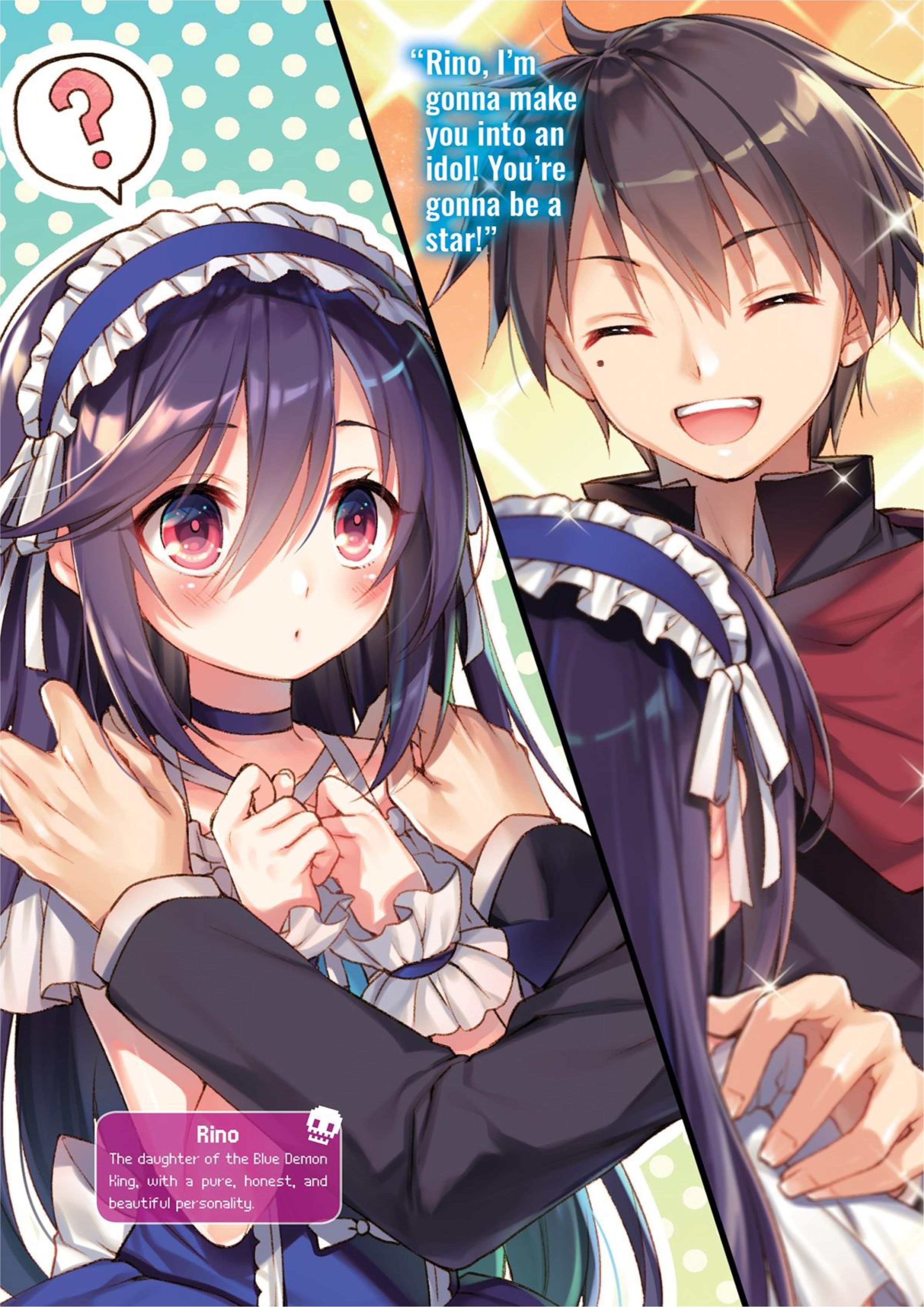 Megami no Yuusha wo Taosu Gesu na Houhou V2 Illustration - Megumi Novel