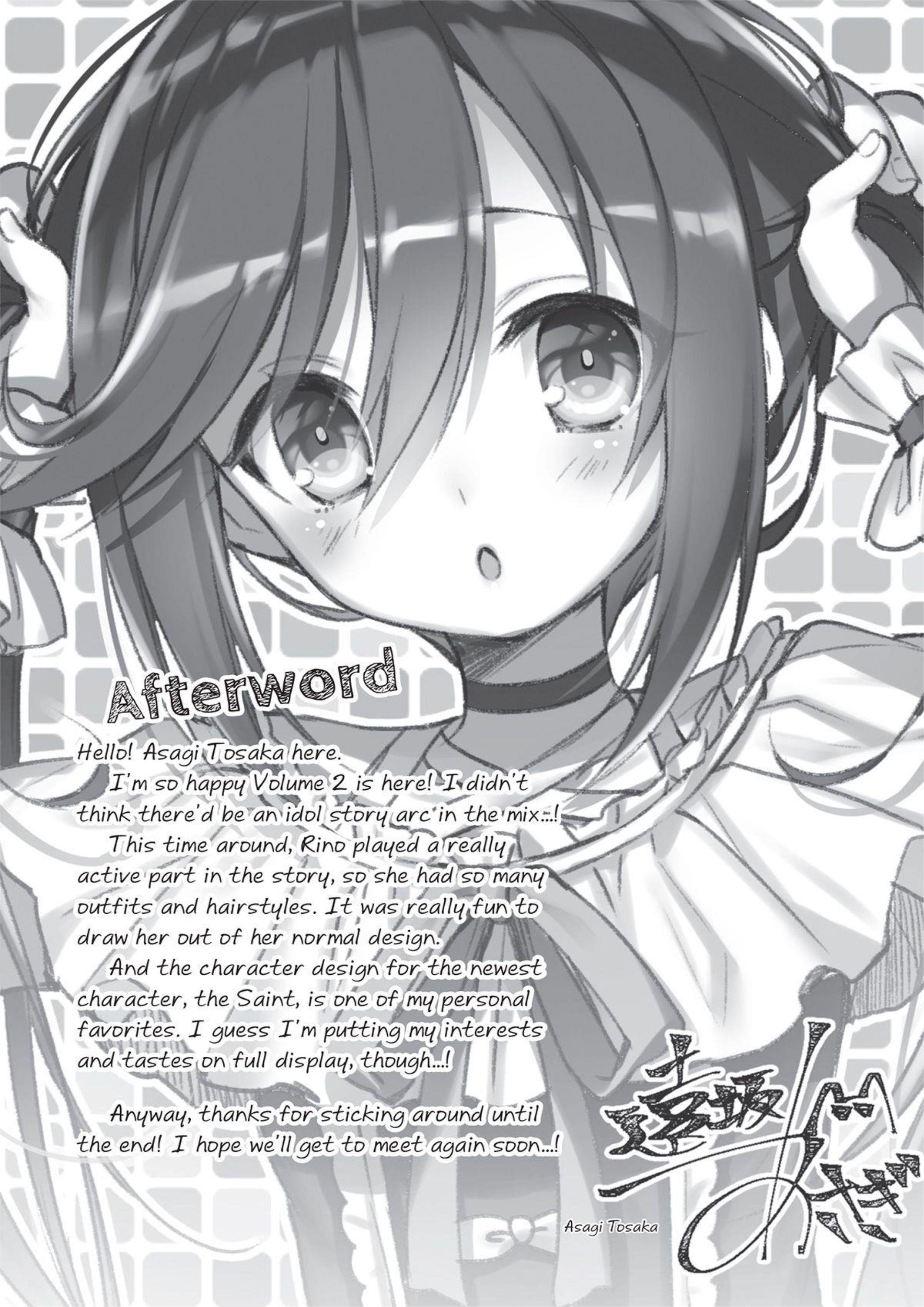 Megami no Yuusha wo Taosu Gesu na Houhou V2 Illustration - Megumi Novel