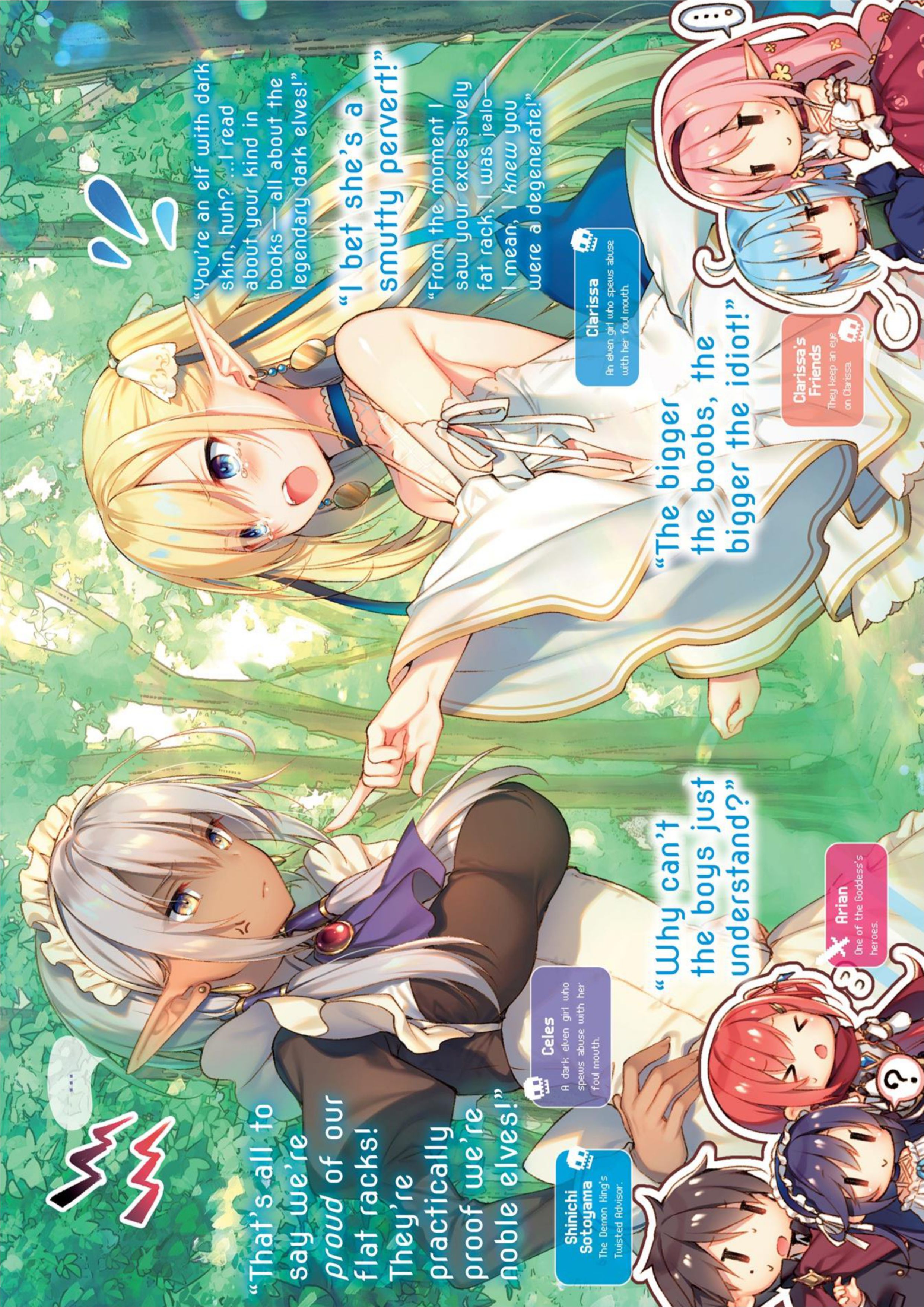 Megami no Yuusha wo Taosu Gesu na Houhou V4 Illustration - Megumi Novel