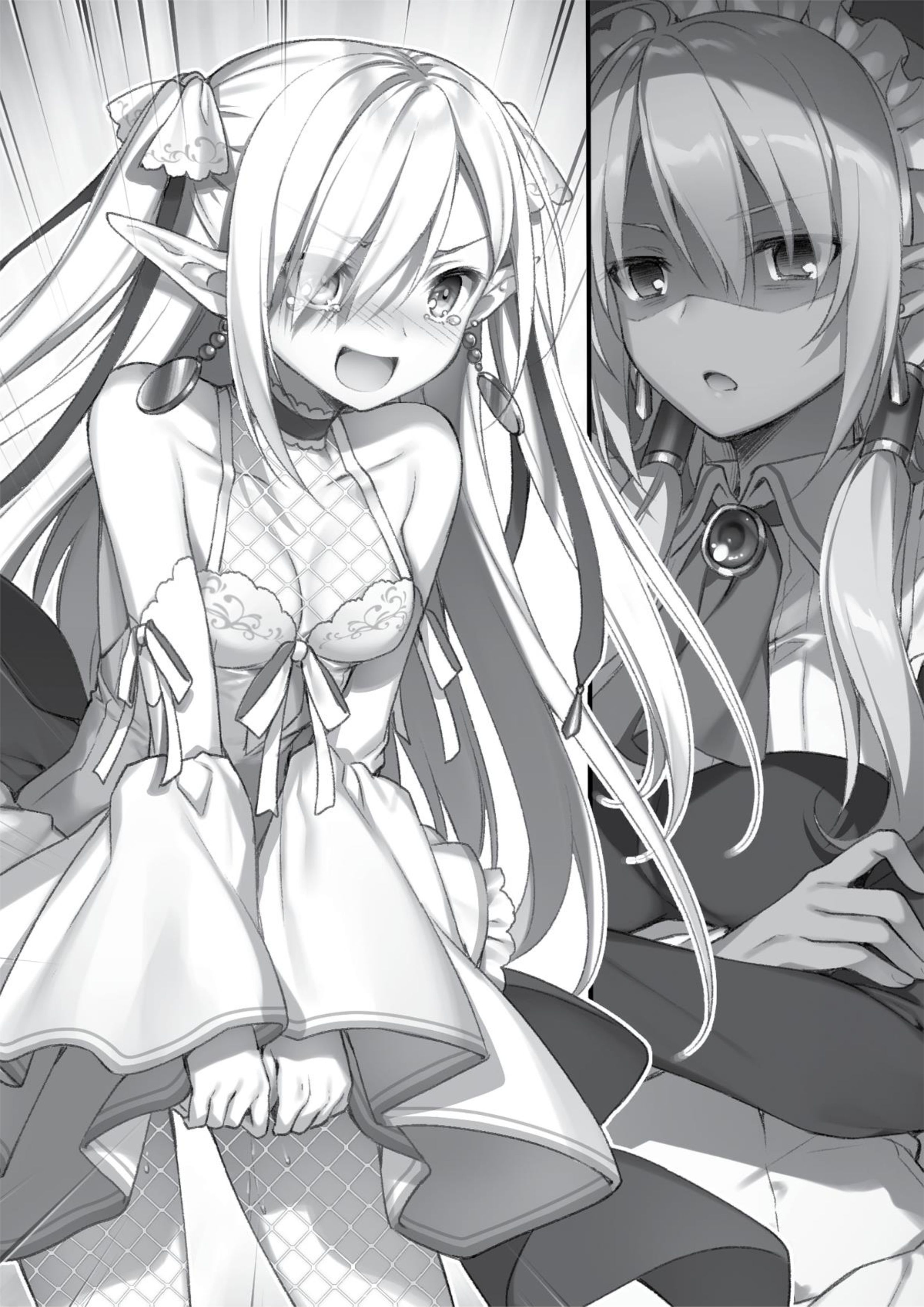 Megami no Yuusha wo Taosu Gesu na Houhou V4 Illustration - Megumi Novel