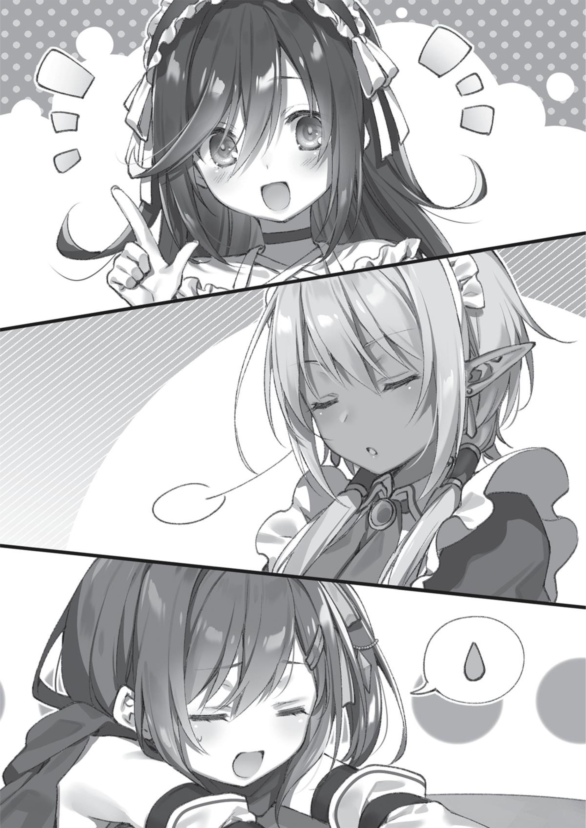 Megami no Yuusha wo Taosu Gesu na Houhou V6 Illustration - Megumi Novel