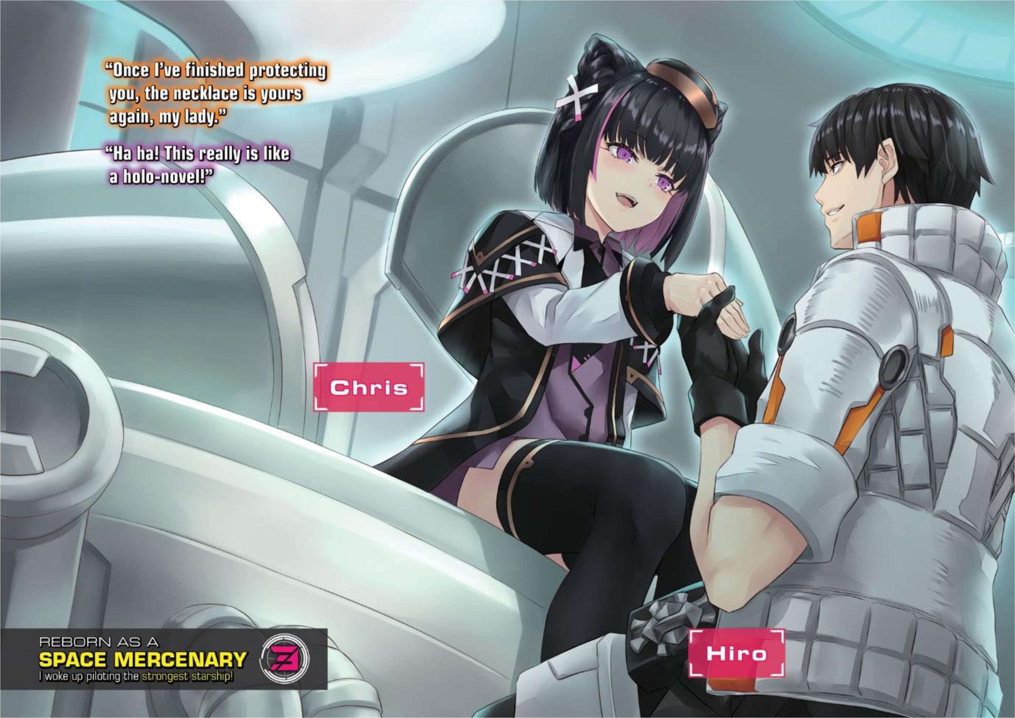 Mezametara Saikyou Soubi to Uchuusen Mochidattanode V3 Illustration - Megumi Novel