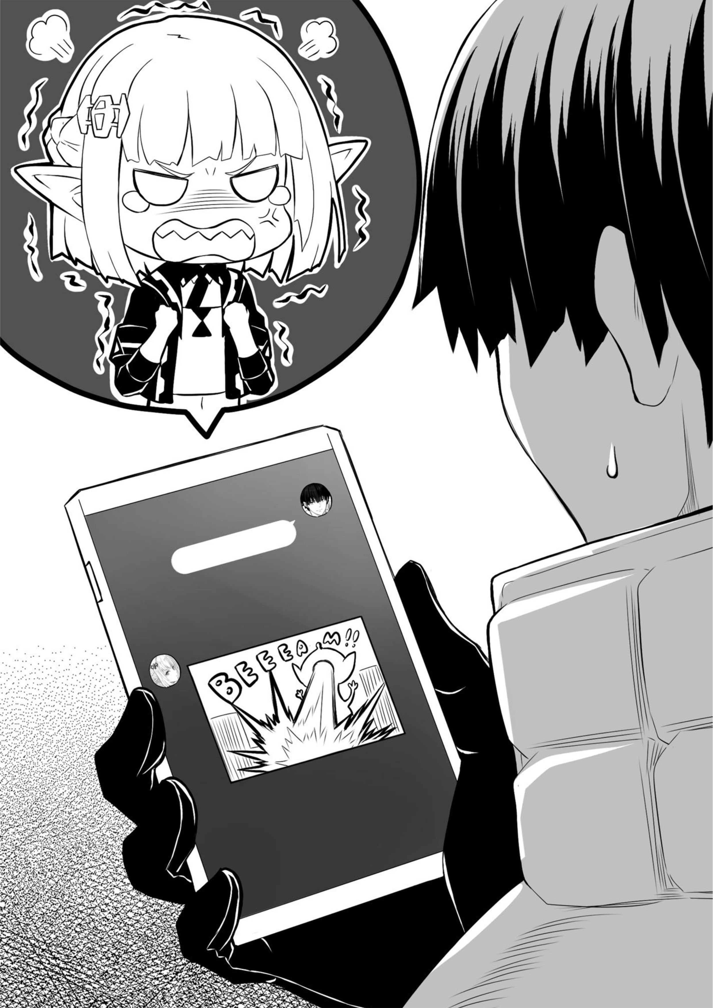 Mezametara Saikyou Soubi to Uchuusen Mochidattanode V3 Illustration - Megumi Novel