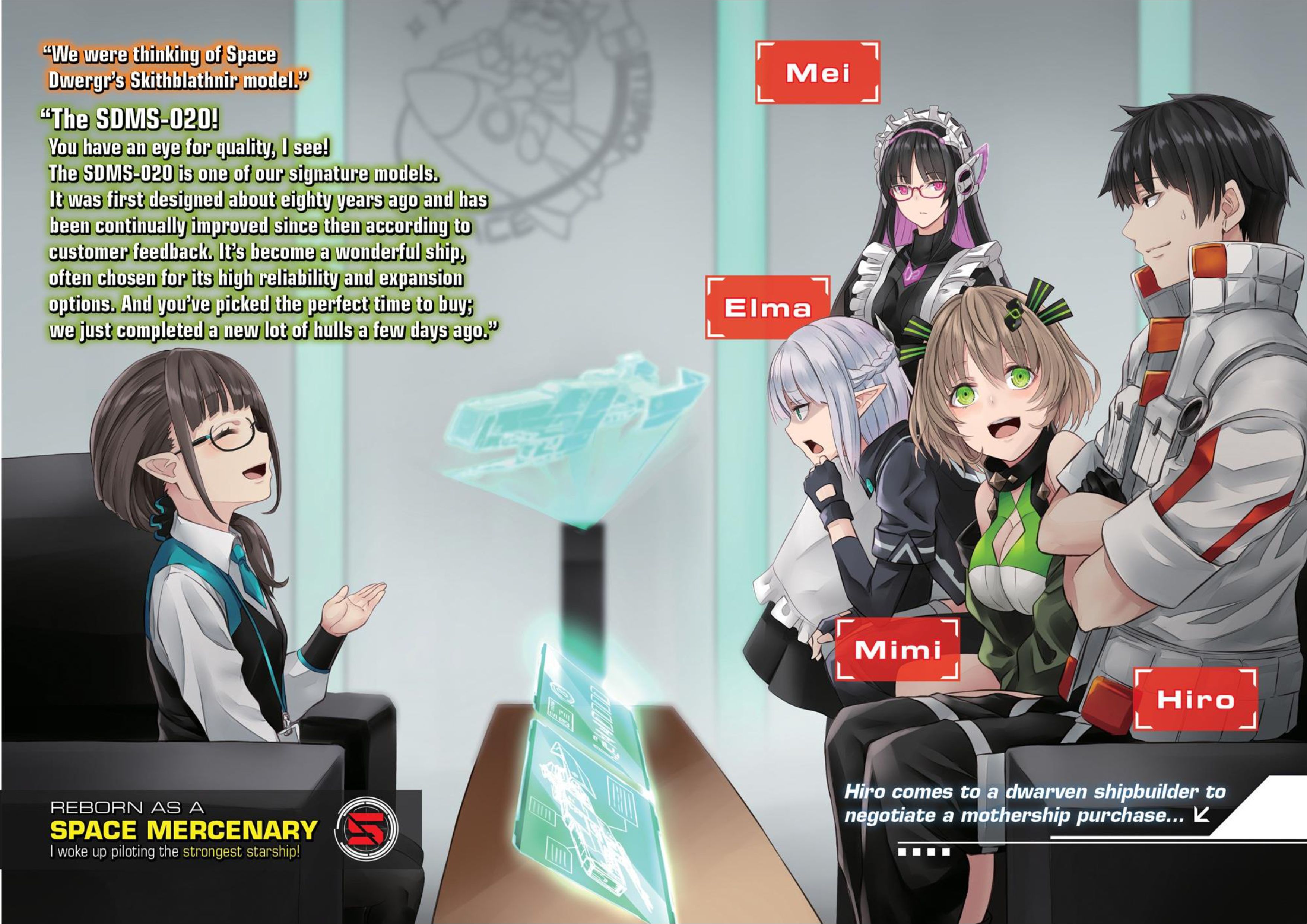 Mezametara Saikyou Soubi to Uchuusen Mochidattanode V5 Illustration - Megumi Novel