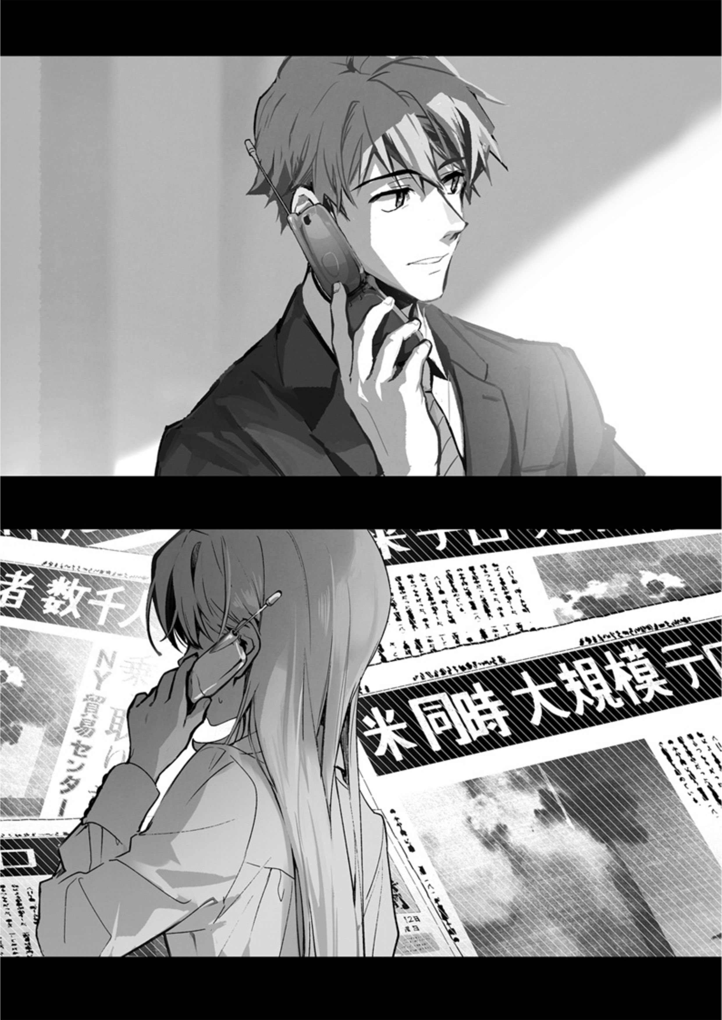 Modern Villainess V2 Illustration - Megumi Novel