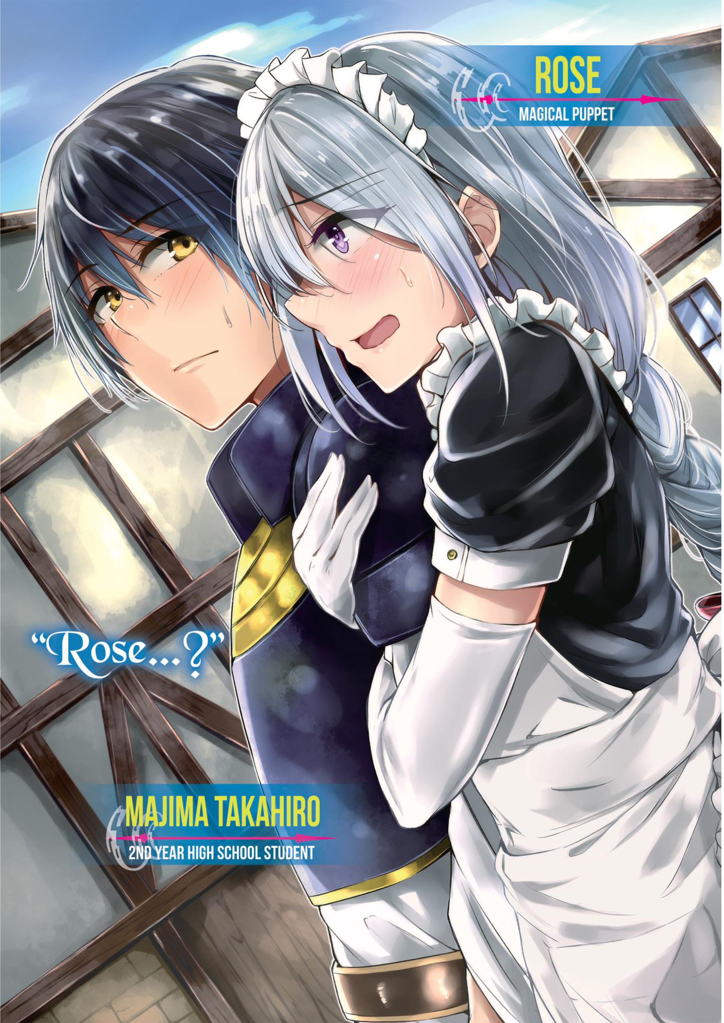 Monster no Goshujin-sama V7 Illustration - Megumi Novel