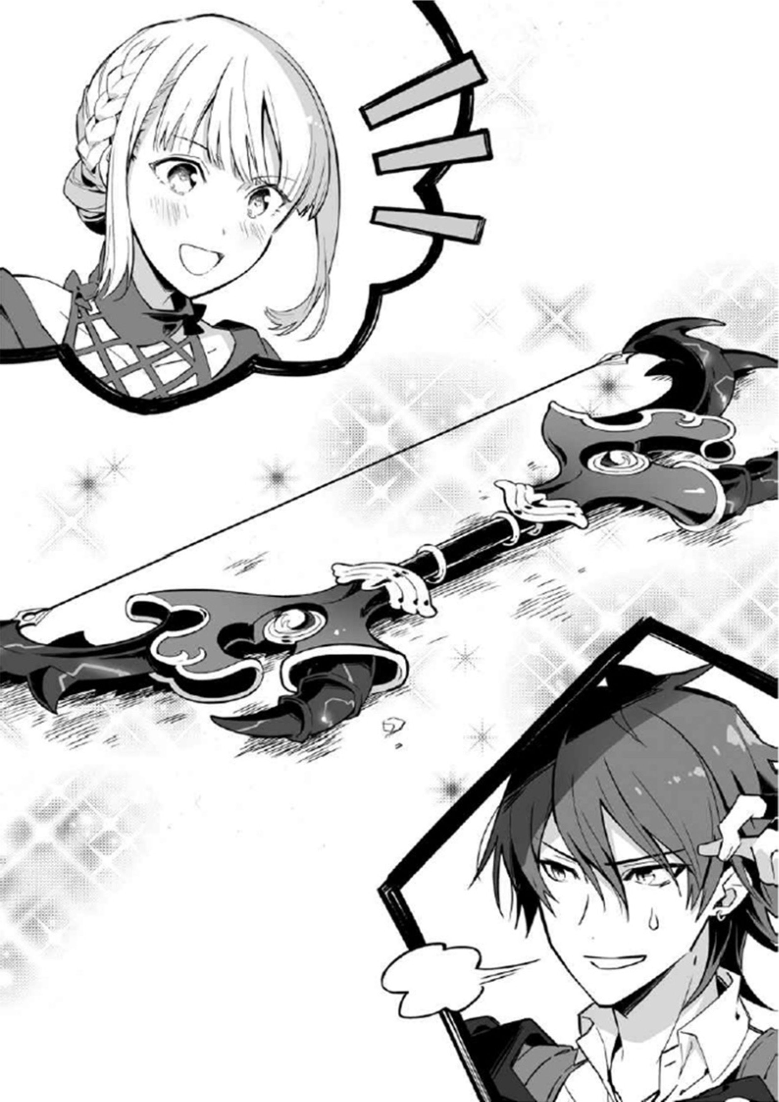 Moto Sekai Ichi V1 Illustration - Megumi Novel