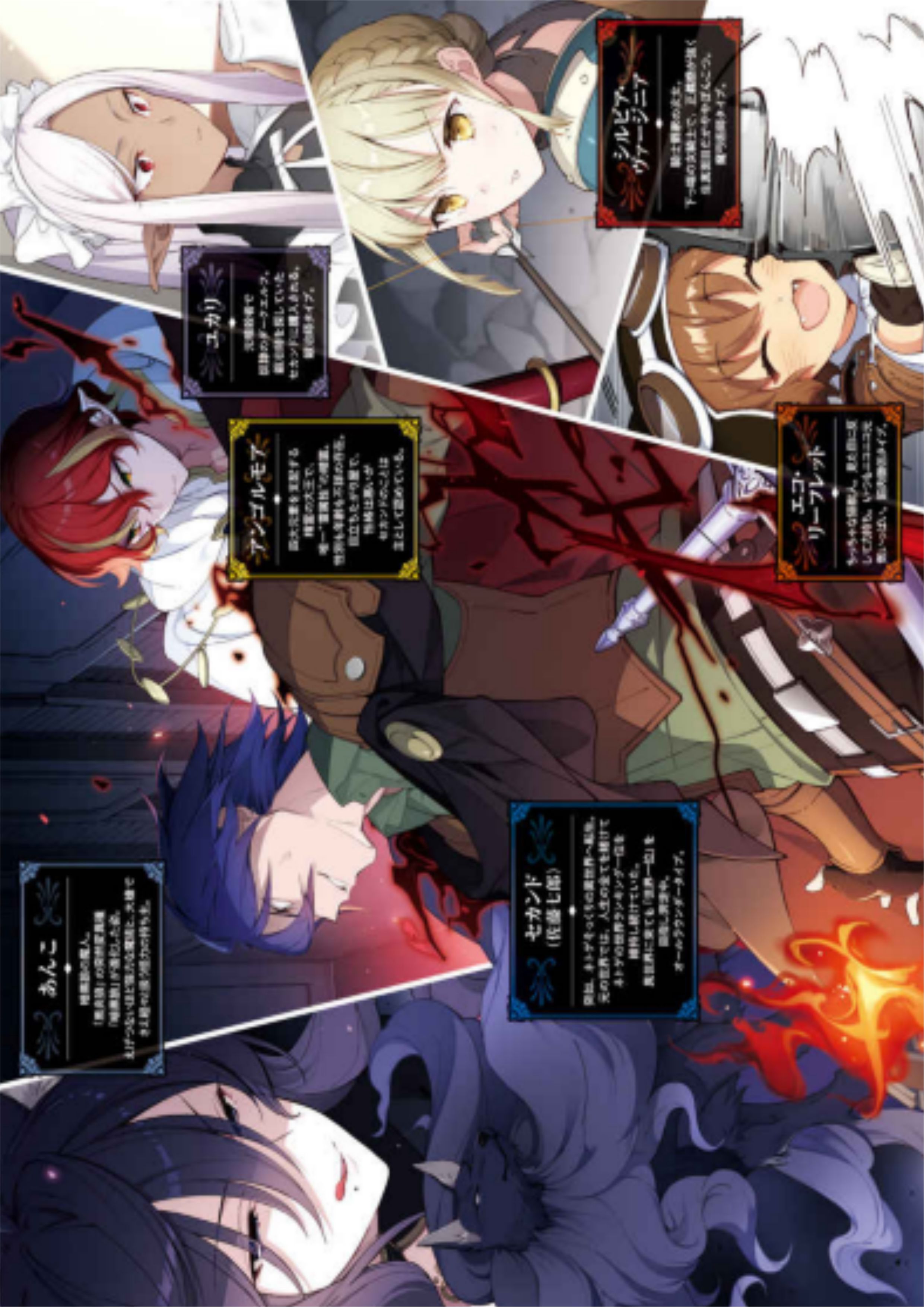 Moto Sekai Ichi V3 Illustration - Megumi Novel