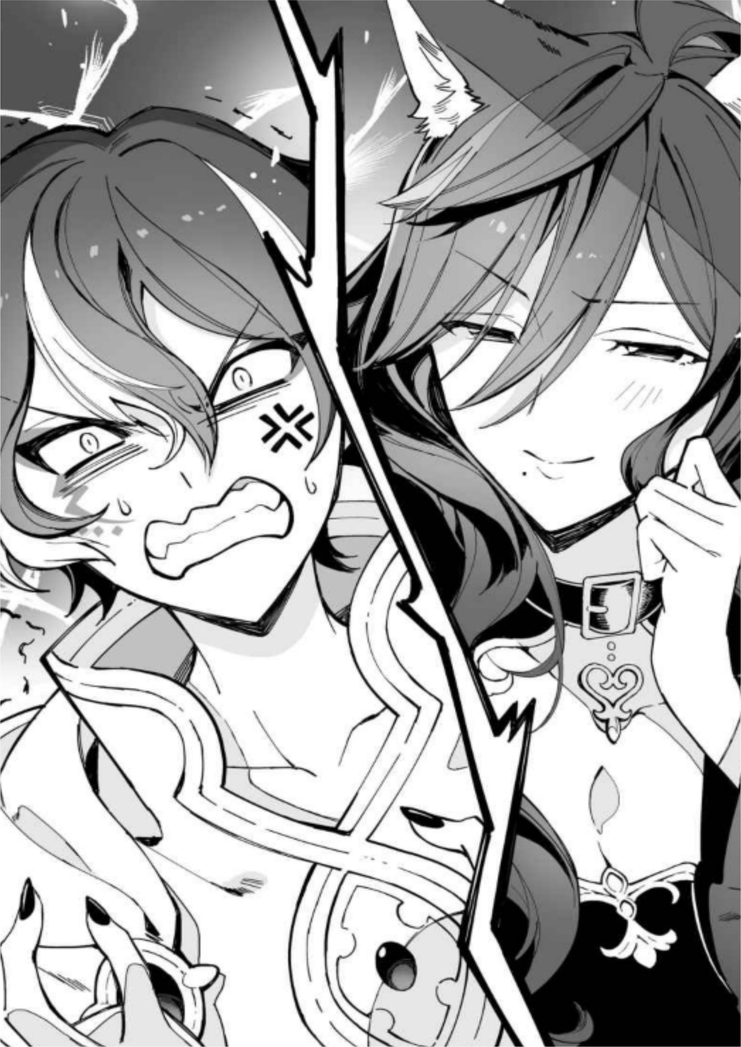 Moto Sekai Ichi V3 Illustration - Megumi Novel