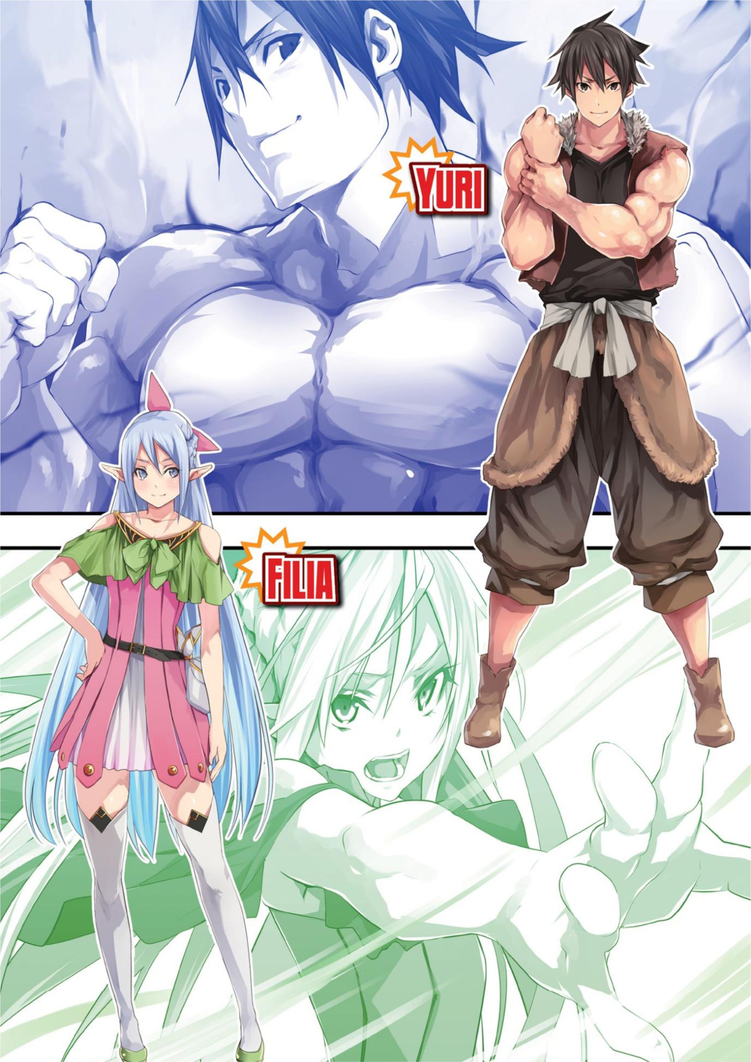 Muscles are Better Than Magic! V2 Illustration - Megumi Novel