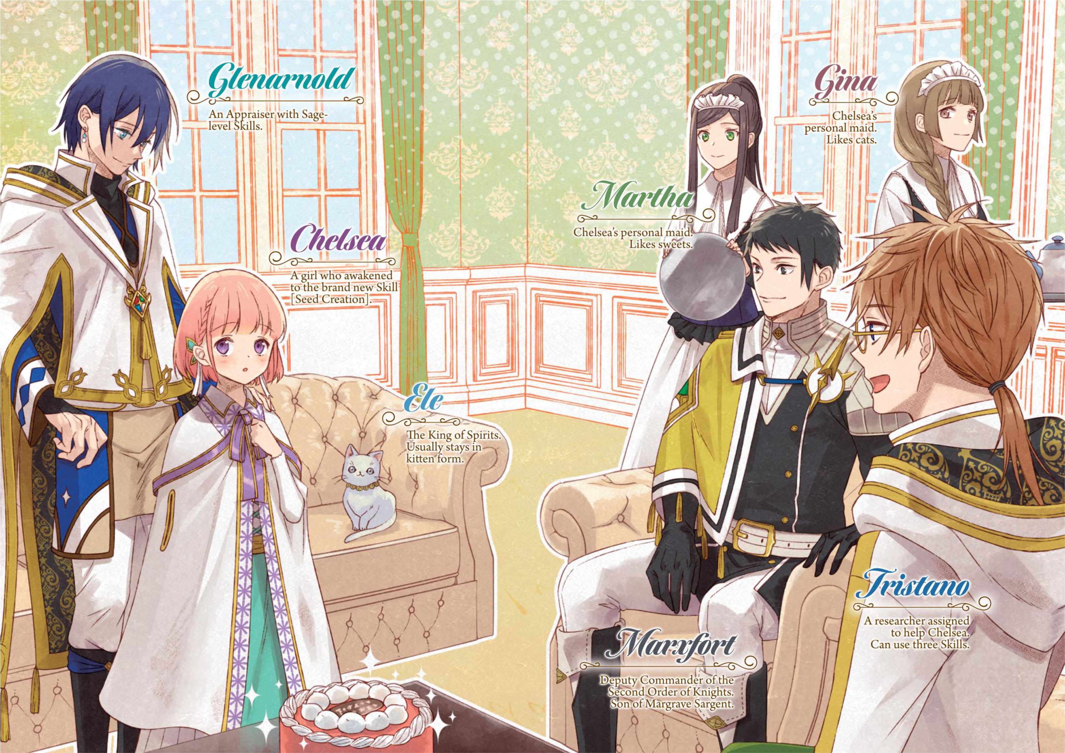 Nidoto Ie ni wa Kaerimasen V1 Illustration - Megumi Novel
