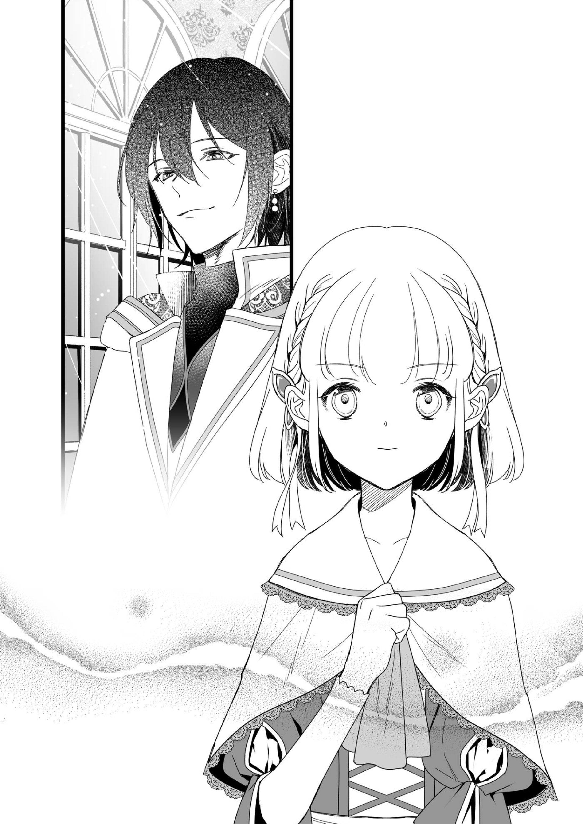 Nidoto Ie ni wa Kaerimasen V2 Illustration - Megumi Novel