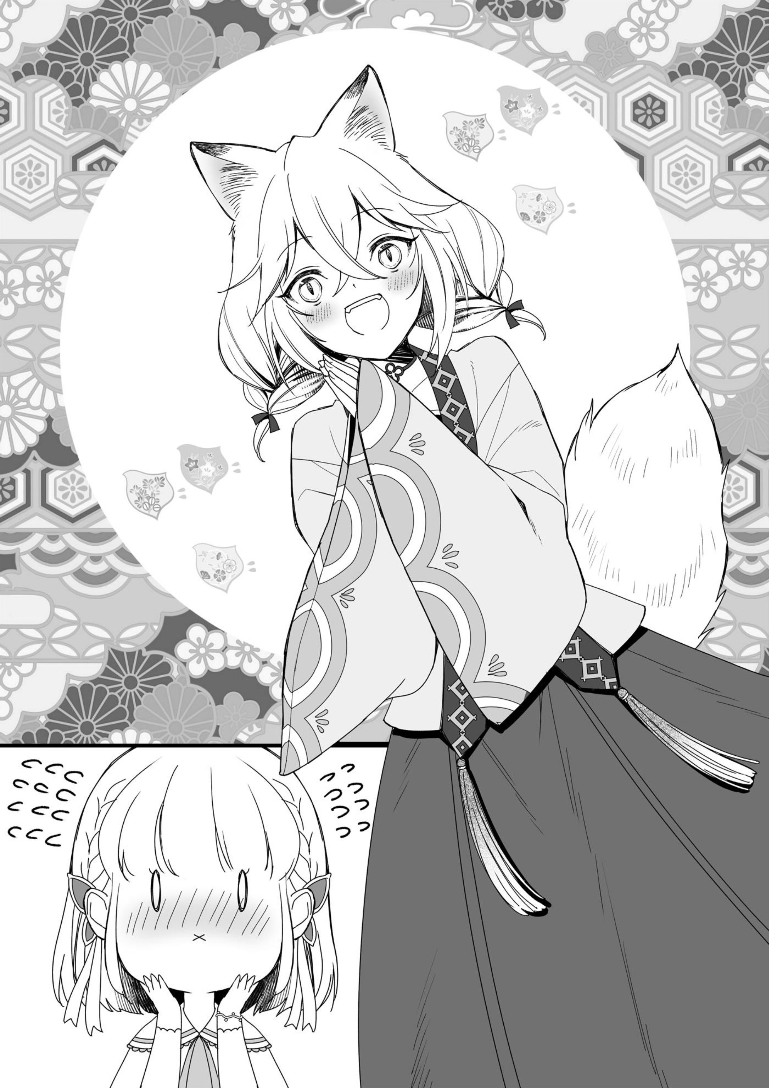 Nidoto Ie ni wa Kaerimasen V2 Illustration - Megumi Novel