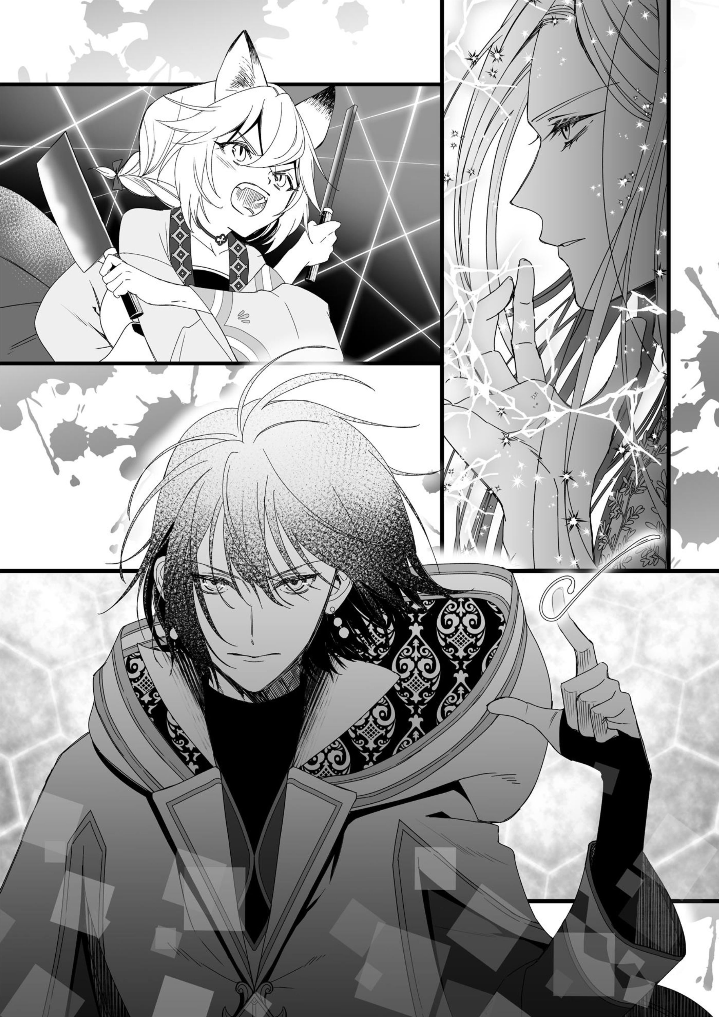 Nidoto Ie ni wa Kaerimasen V2 Illustration - Megumi Novel