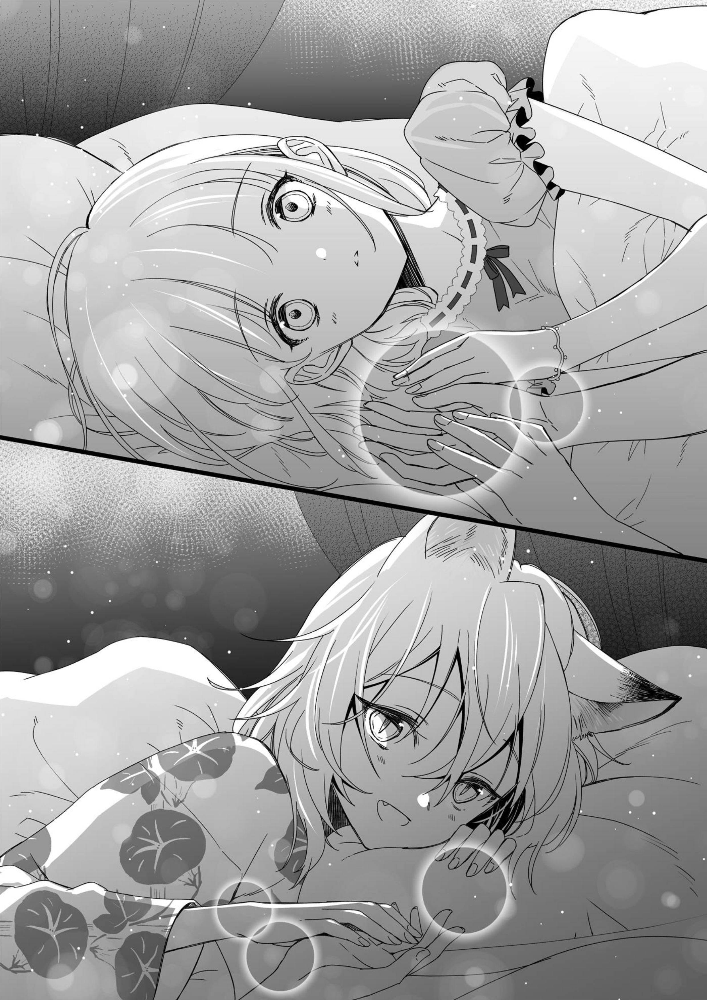 Nidoto Ie ni wa Kaerimasen V2 Illustration - Megumi Novel
