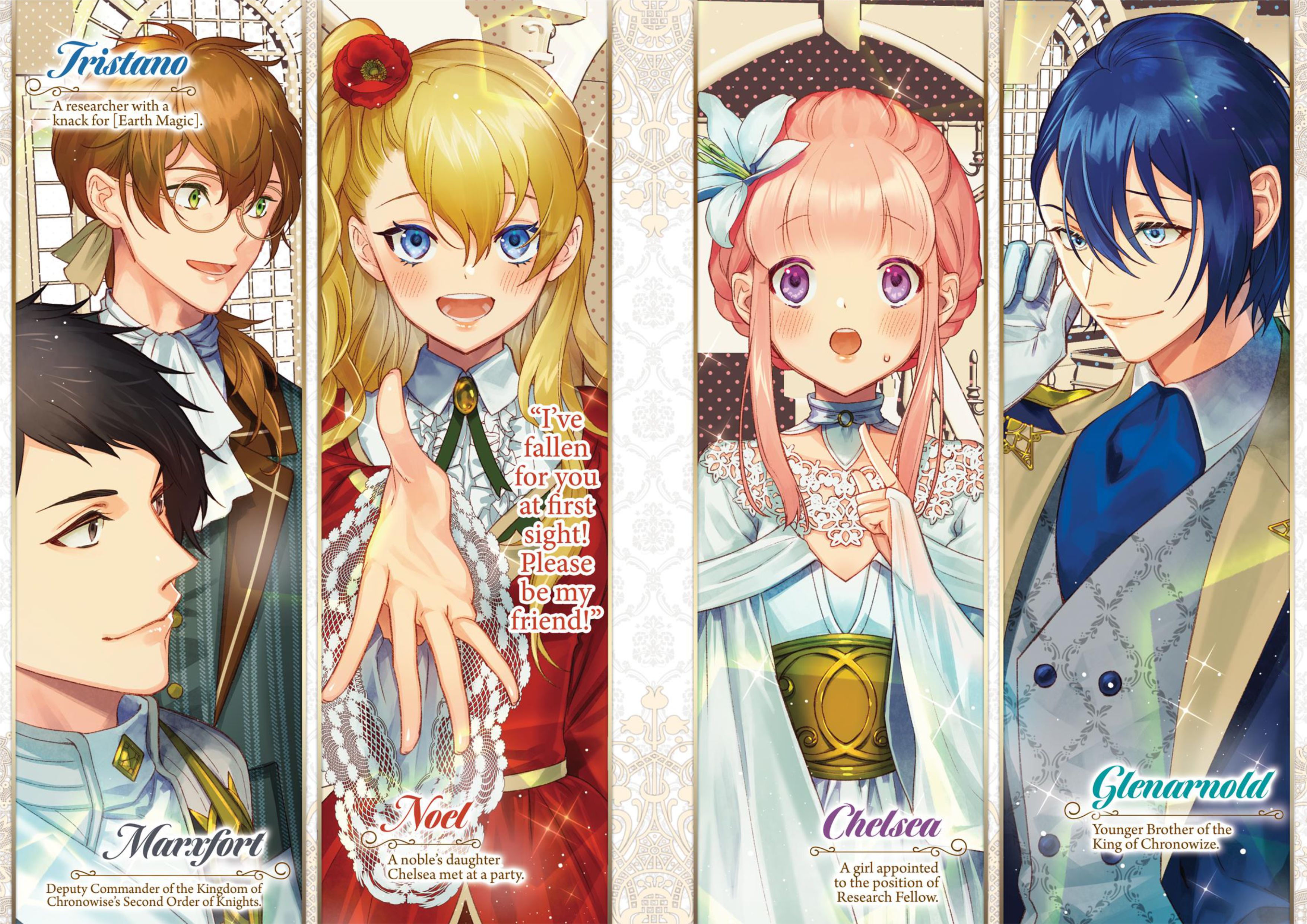Nidoto Ie ni wa Kaerimasen V3 Illustration - Megumi Novel