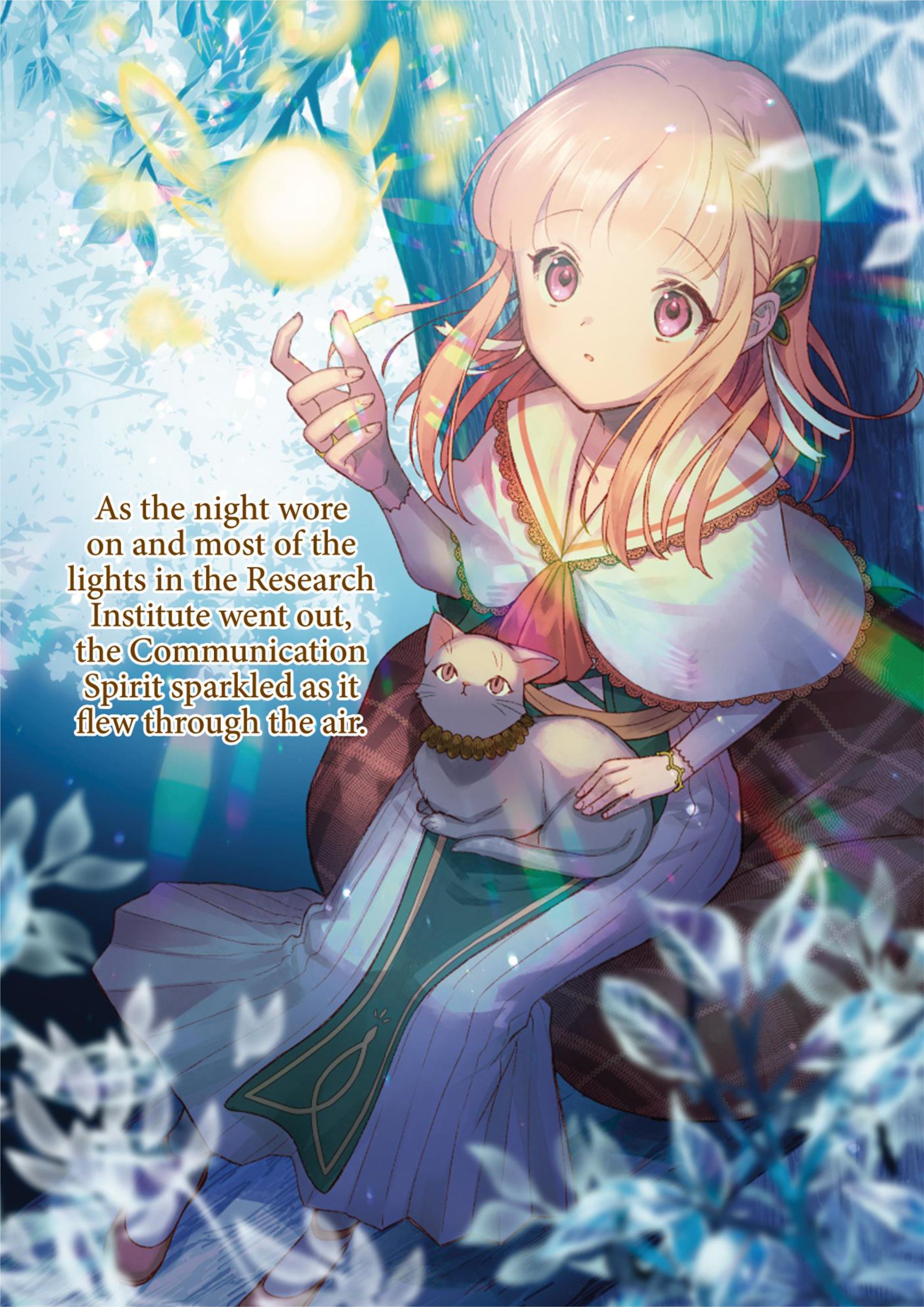 Nidoto Ie ni wa Kaerimasen V3 Illustration - Megumi Novel