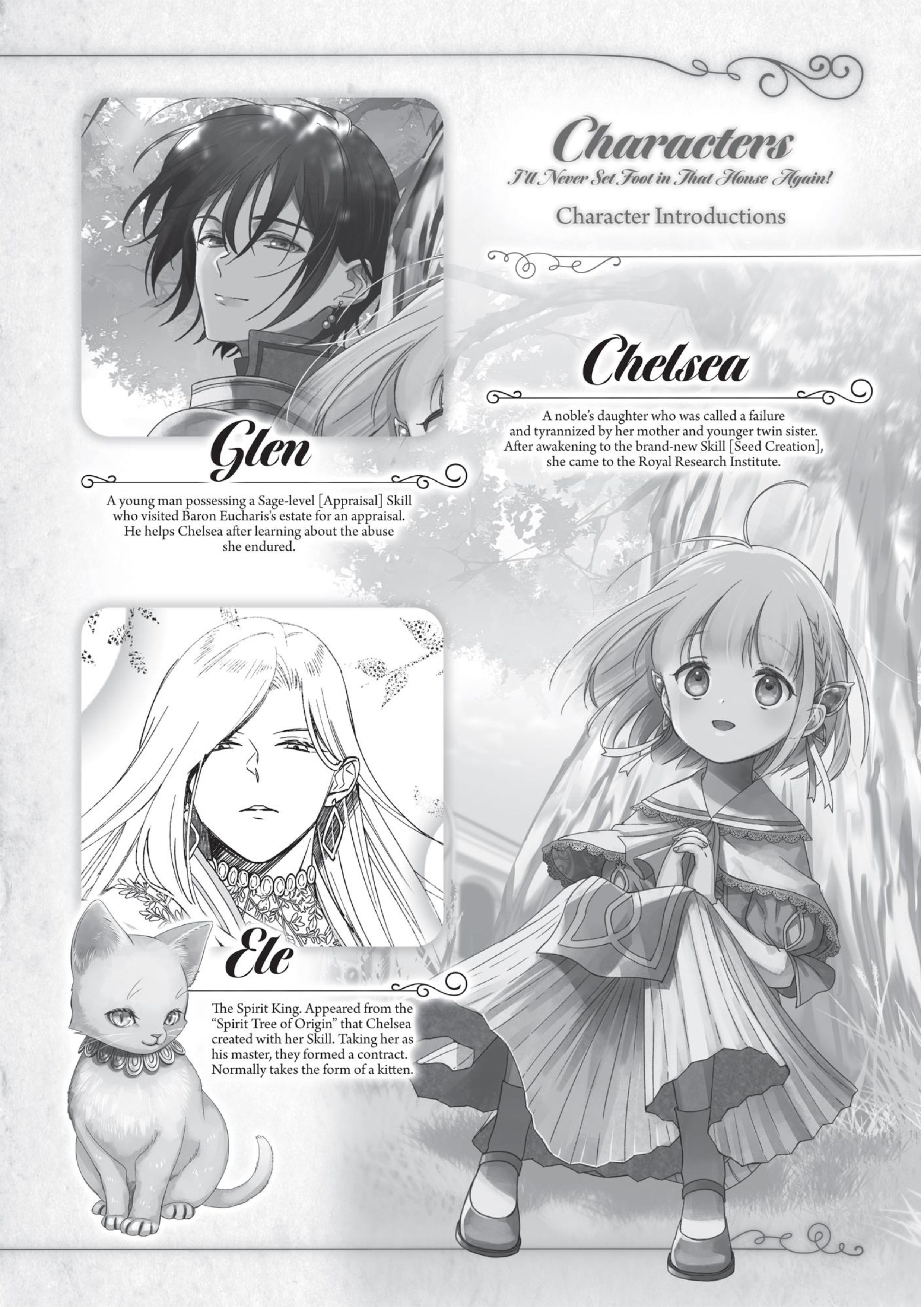 Nidoto Ie ni wa Kaerimasen V3 Illustration - Megumi Novel