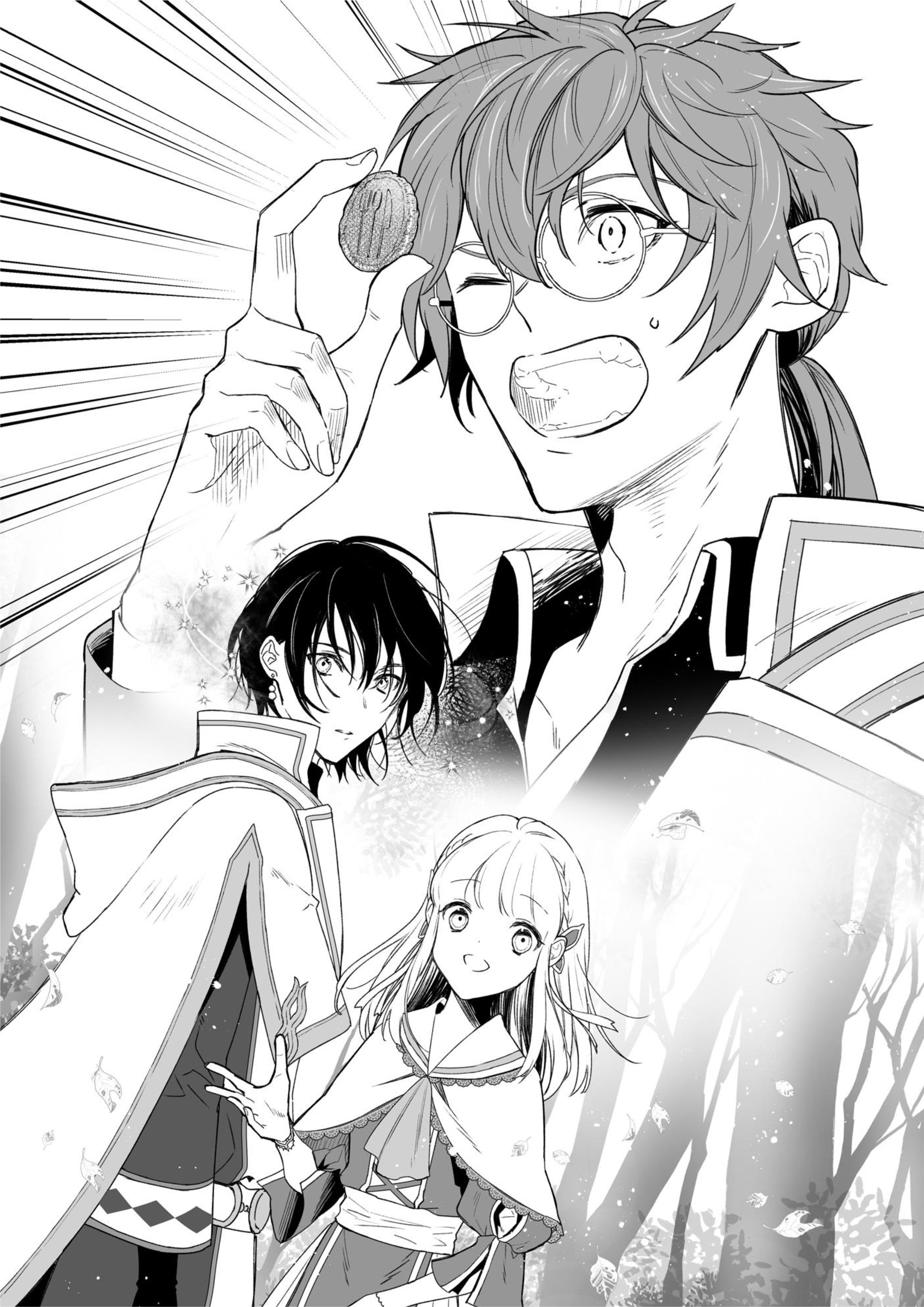 Nidoto Ie ni wa Kaerimasen V3 Illustration - Megumi Novel