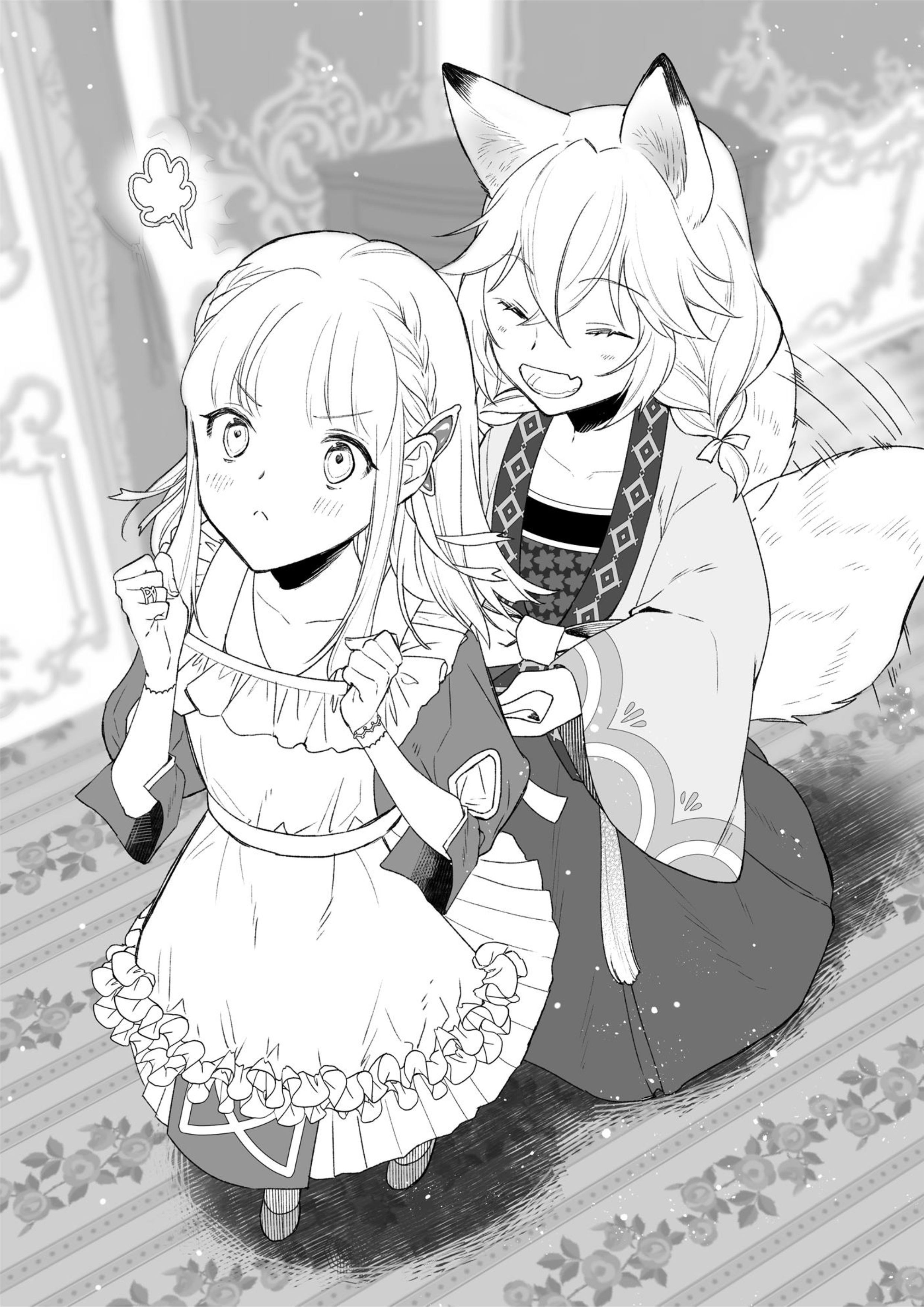 Nidoto Ie ni wa Kaerimasen V3 Illustration - Megumi Novel