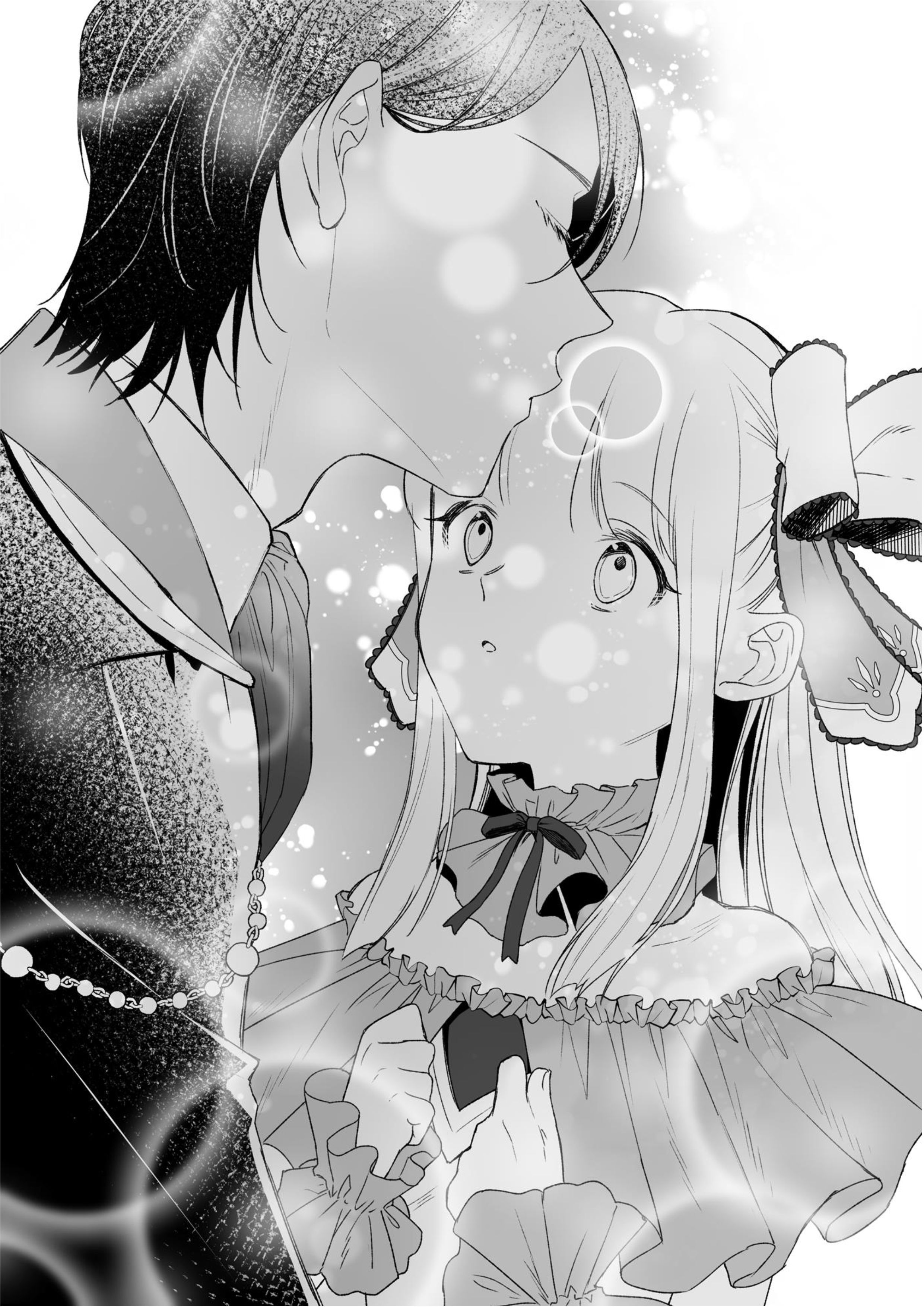 Nidoto Ie ni wa Kaerimasen V3 Illustration - Megumi Novel