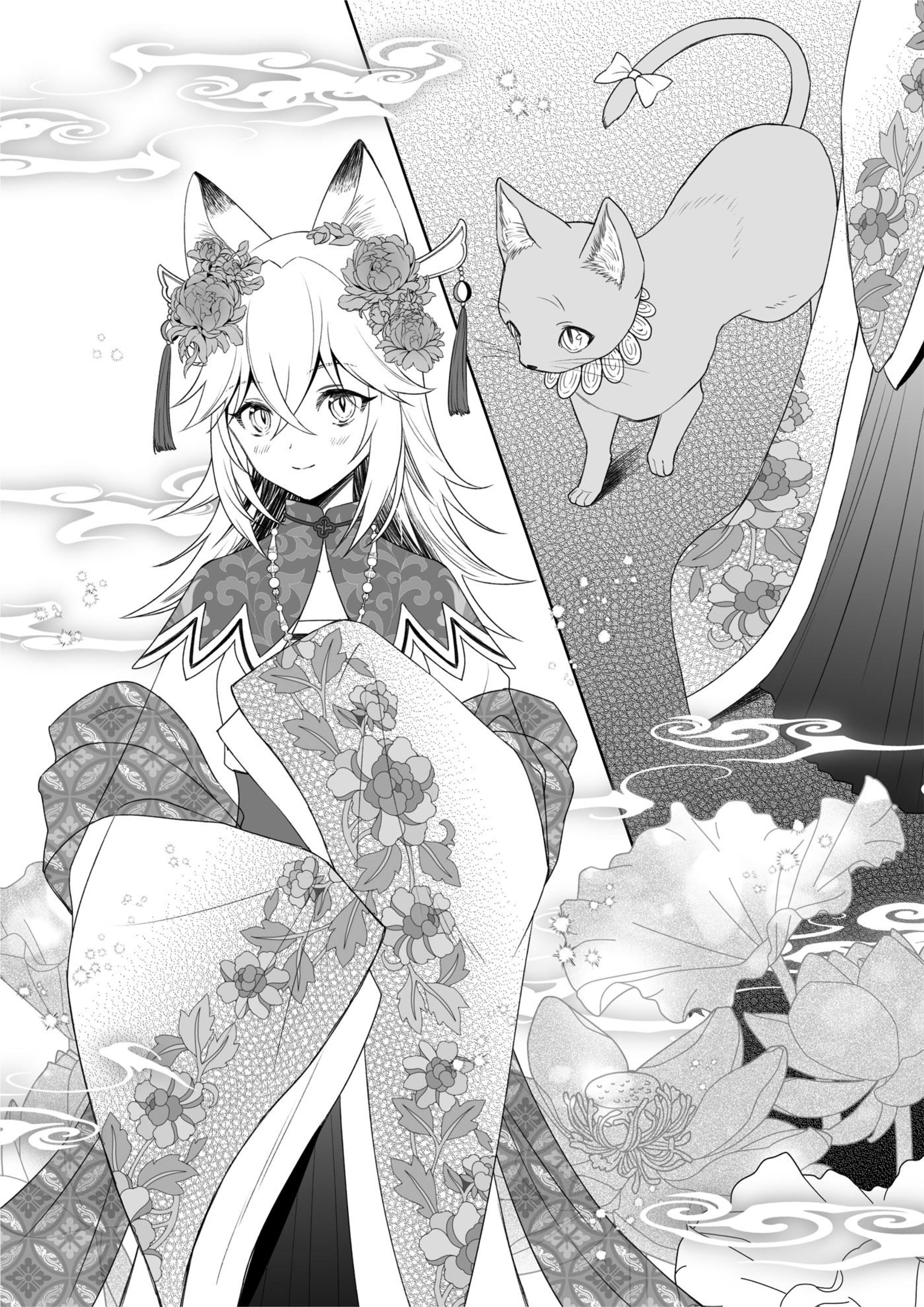 Nidoto Ie ni wa Kaerimasen V4 Illustration - Megumi Novel