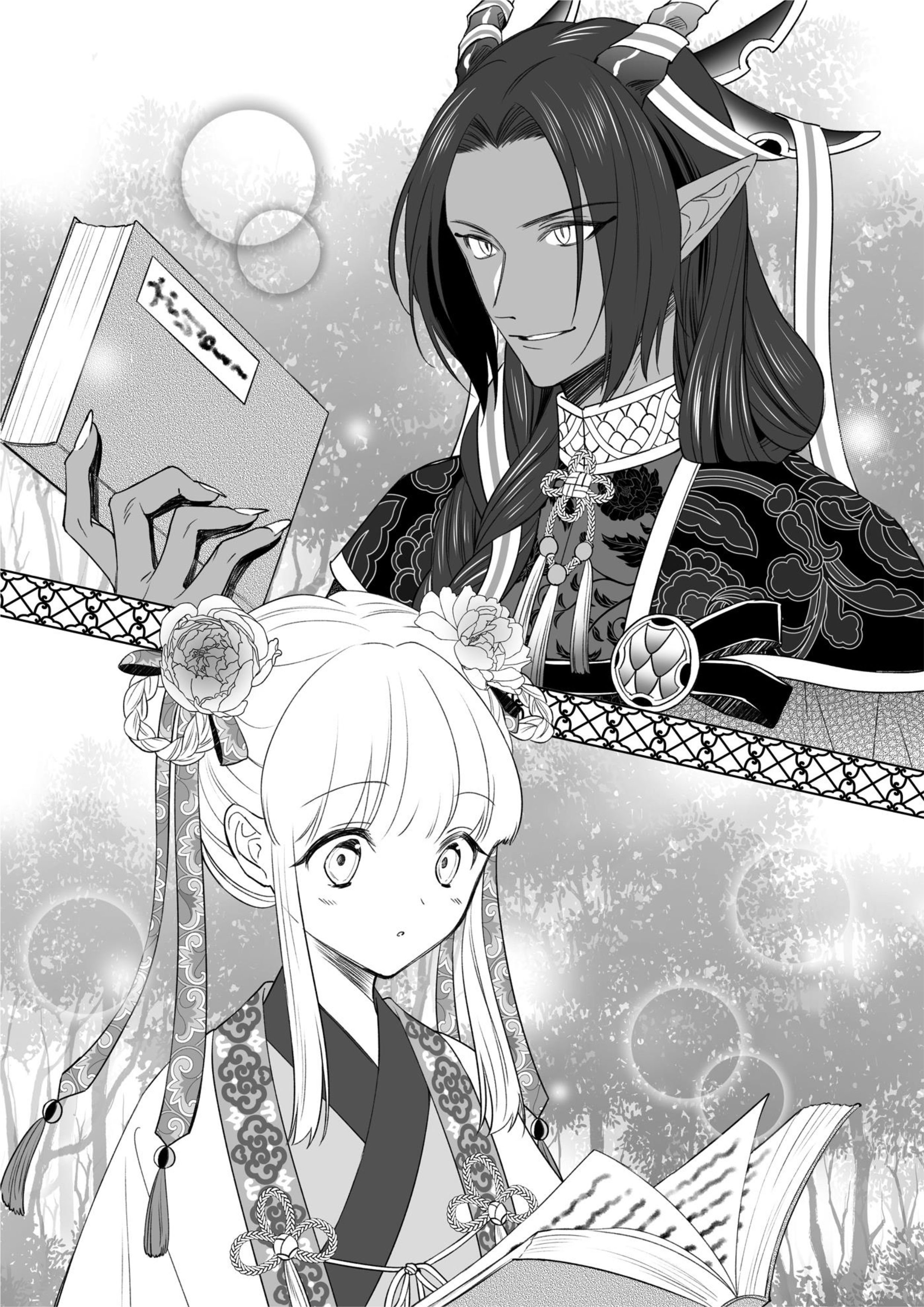 Nidoto Ie ni wa Kaerimasen V4 Illustration - Megumi Novel