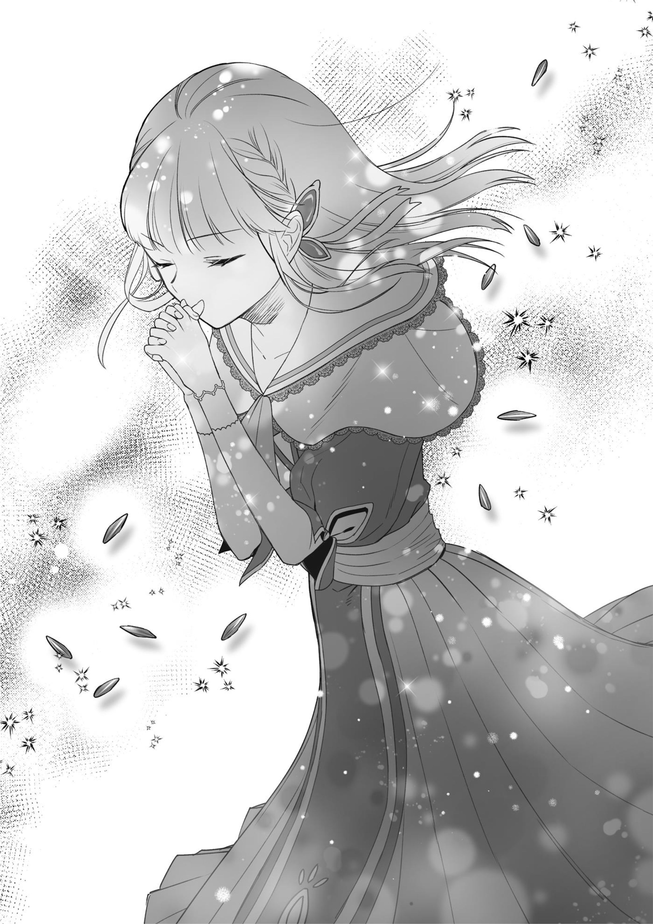 Nidoto Ie ni wa Kaerimasen V4 Illustration - Megumi Novel