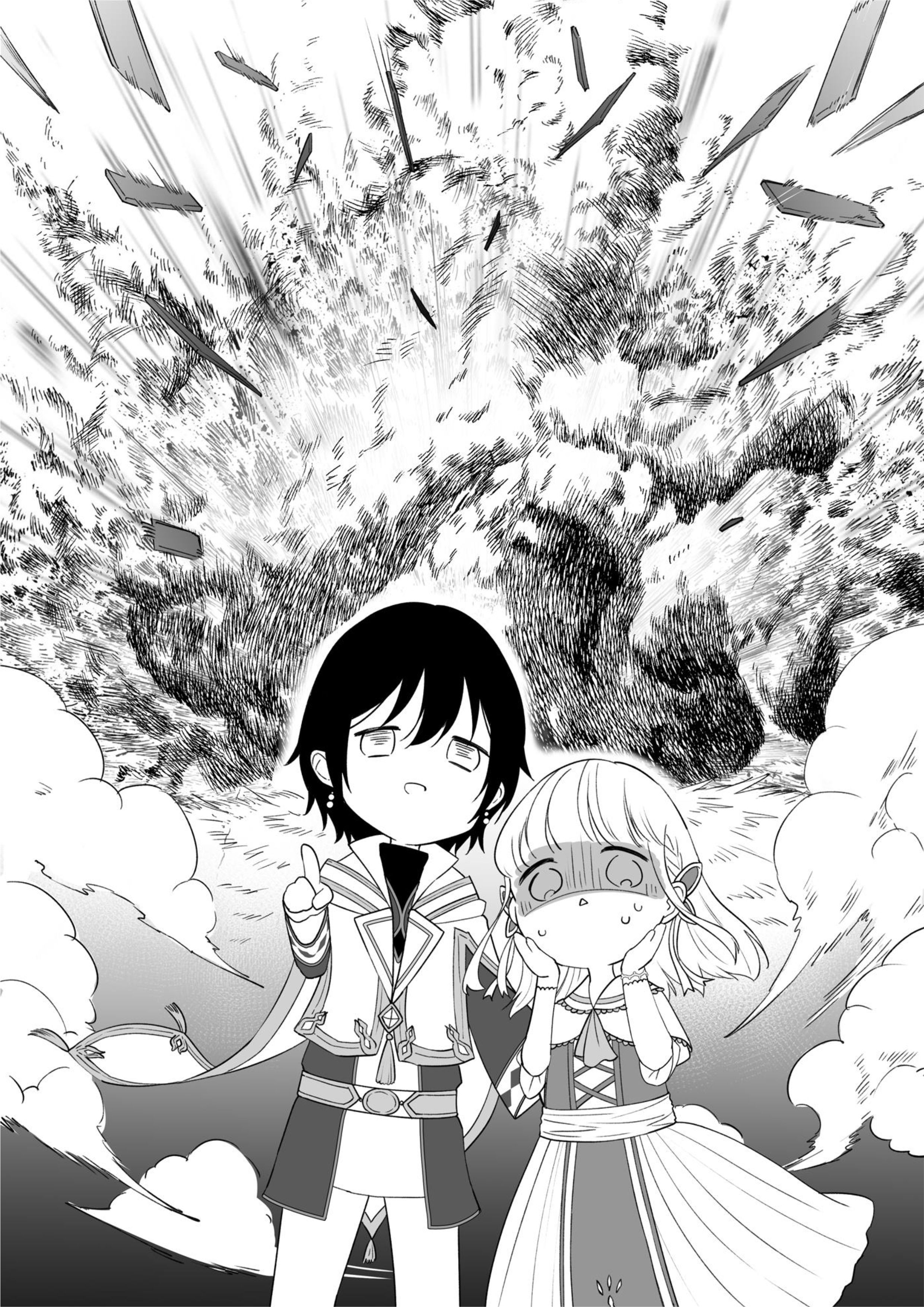 Nidoto Ie ni wa Kaerimasen V4 Illustration - Megumi Novel