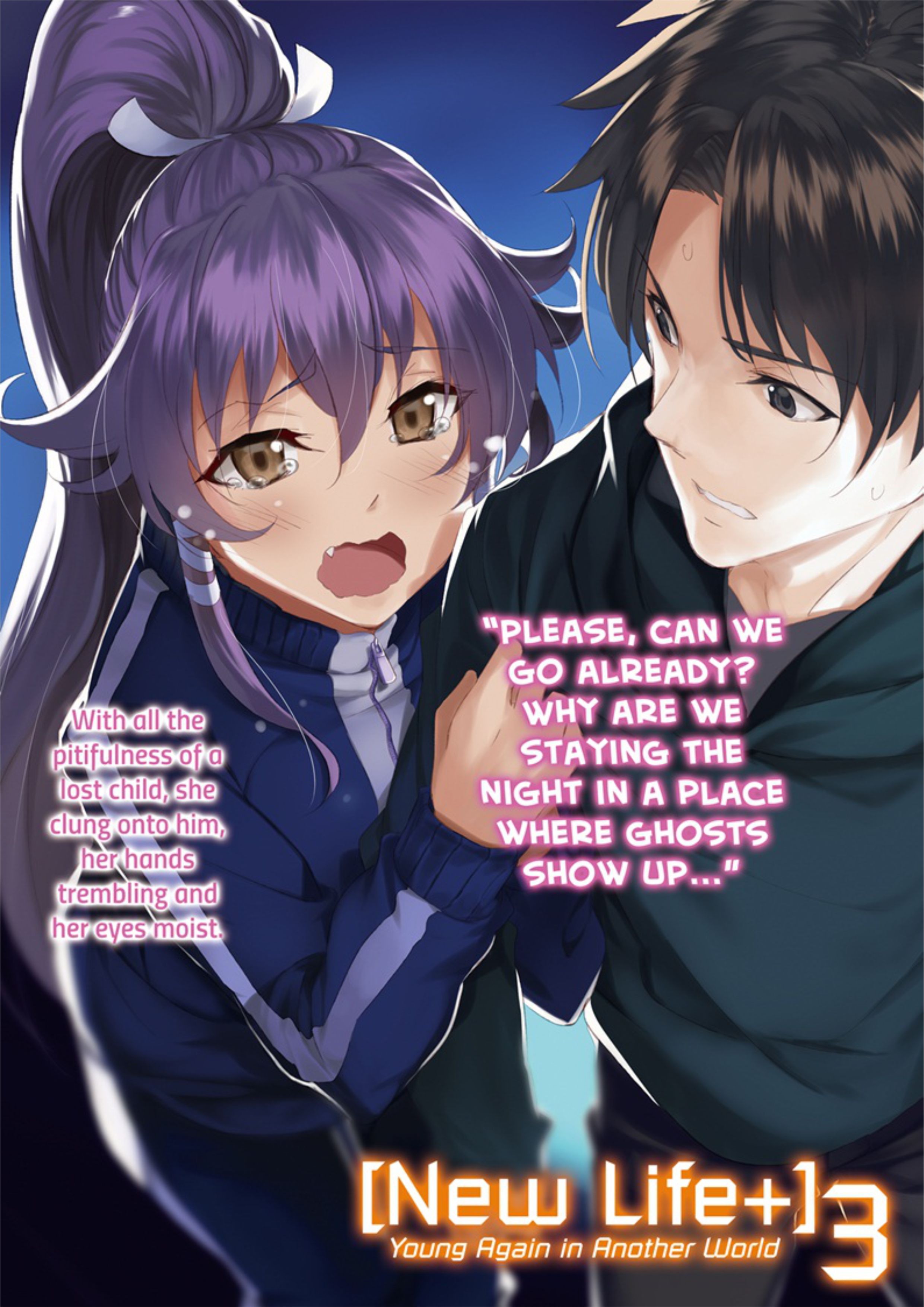 Nidoume no Jinsei wo Isekai de V3 Illustration - Megumi Novel