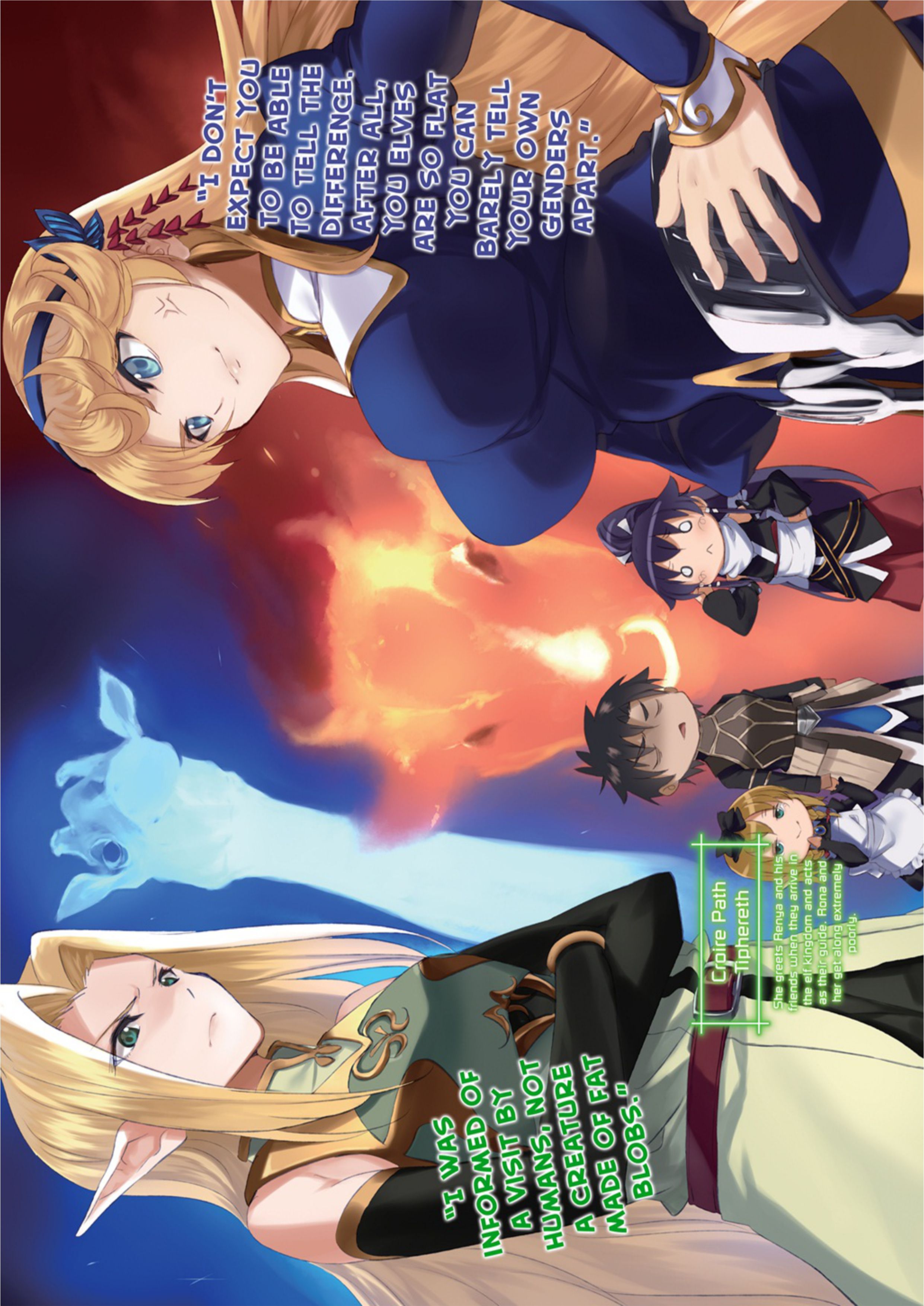 Nidoume no Jinsei wo Isekai de V3 Illustration - Megumi Novel