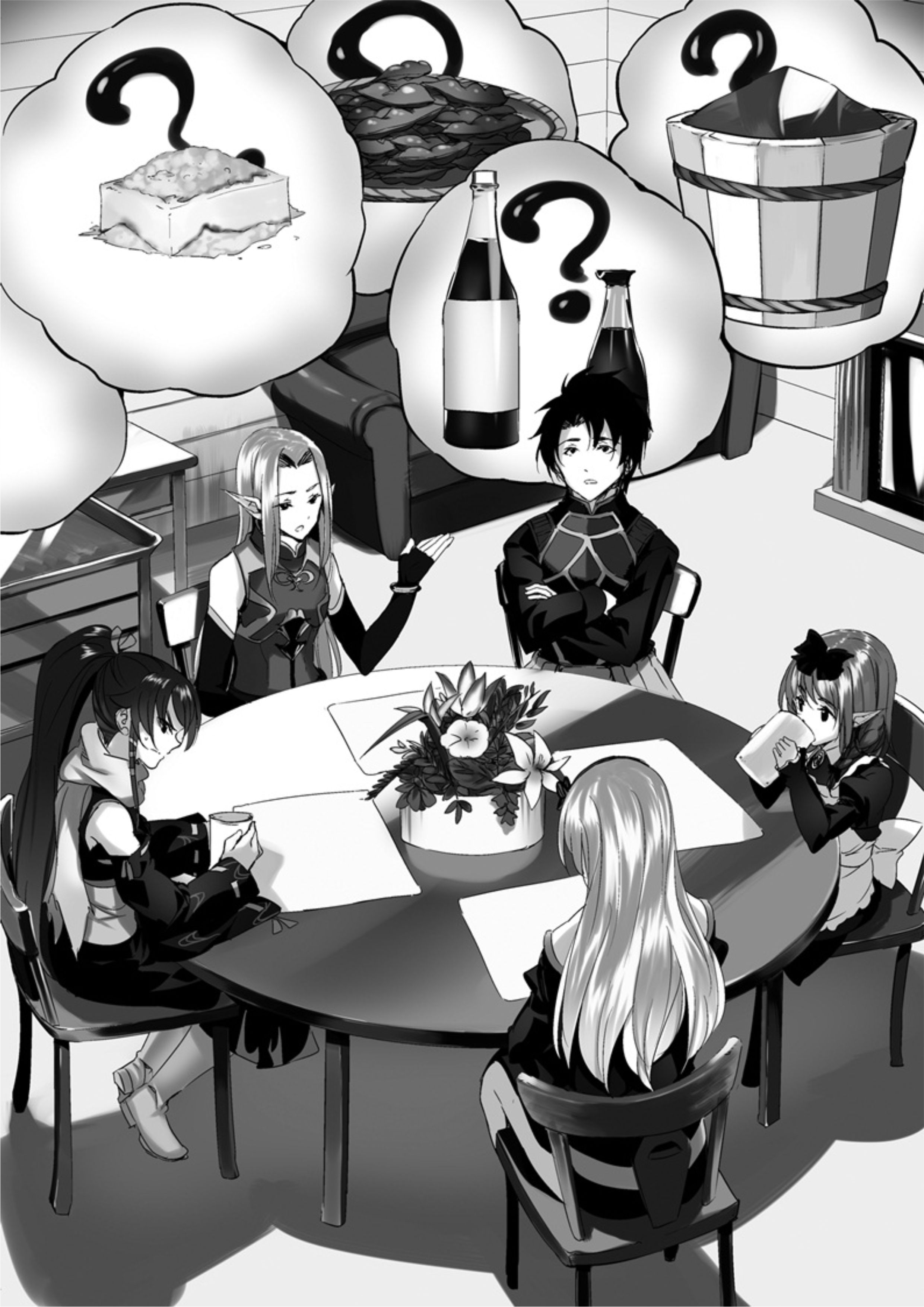 Nidoume no Jinsei wo Isekai de V3 Illustration - Megumi Novel