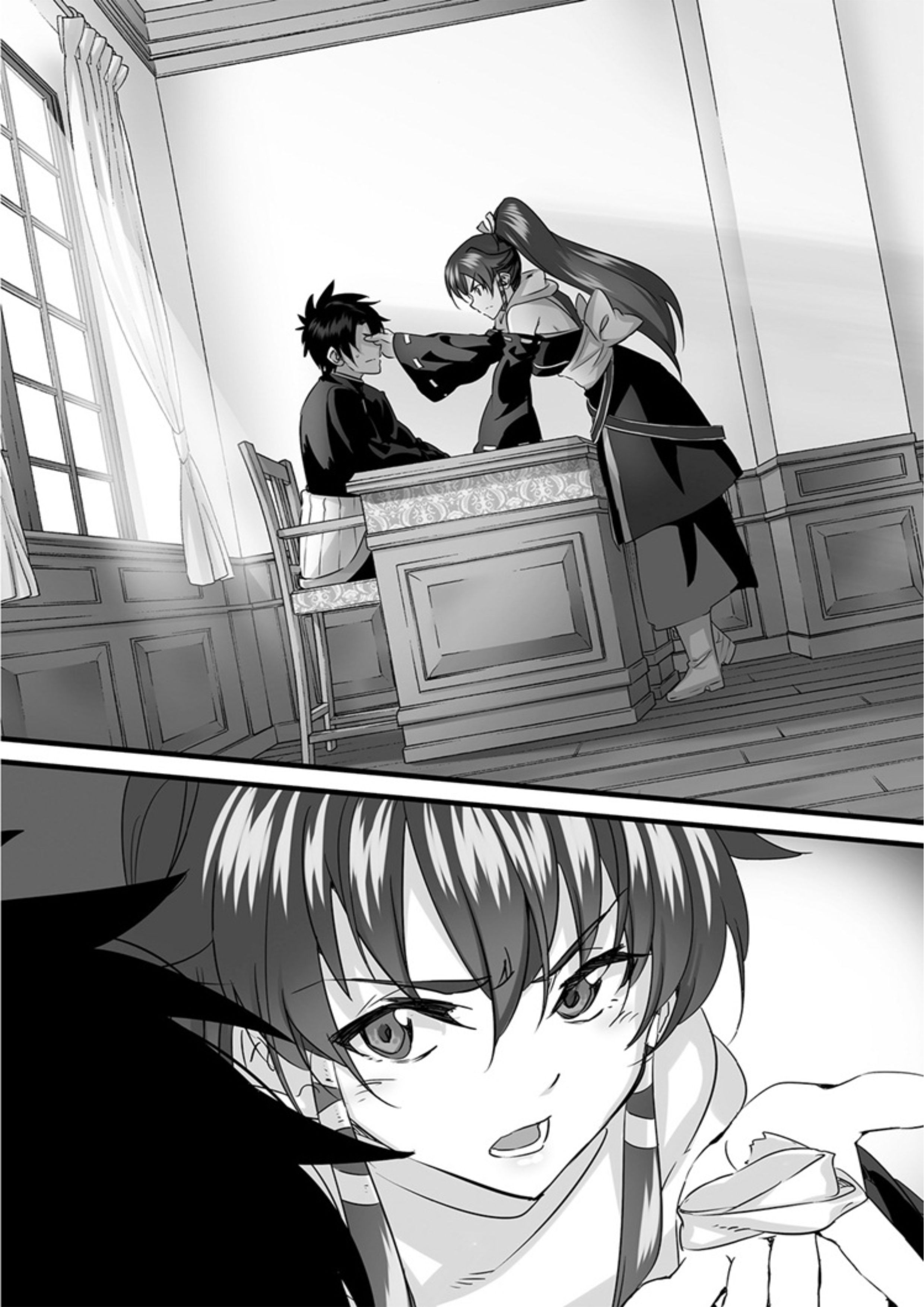 Nidoume no Jinsei wo Isekai de V12 Illustration - Megumi Novel