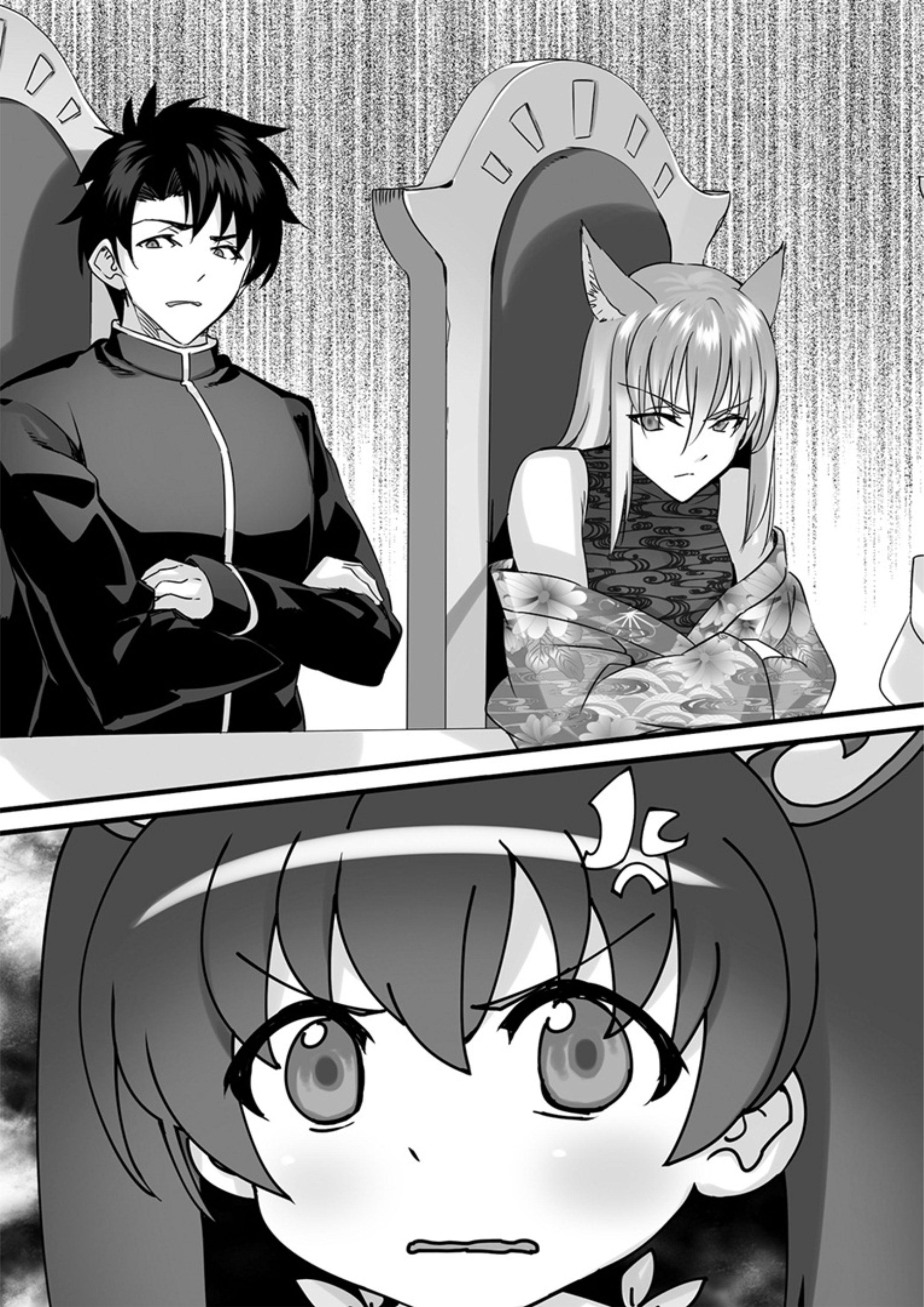 Nidoume no Jinsei wo Isekai de V14 Illustration - Megumi Novel