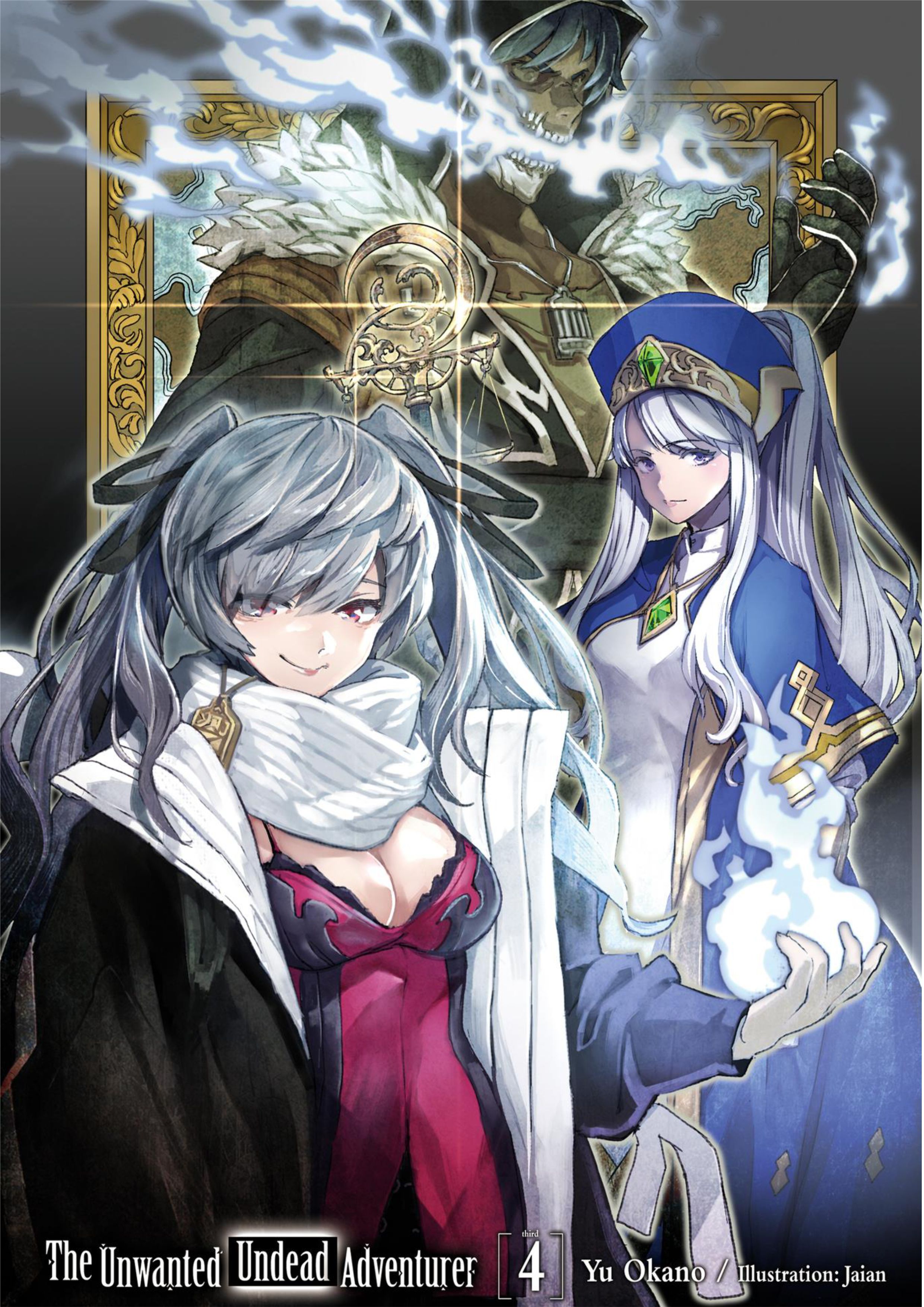 Nozomanu Fushi no Boukensha V4 Illustration - Megumi Novel