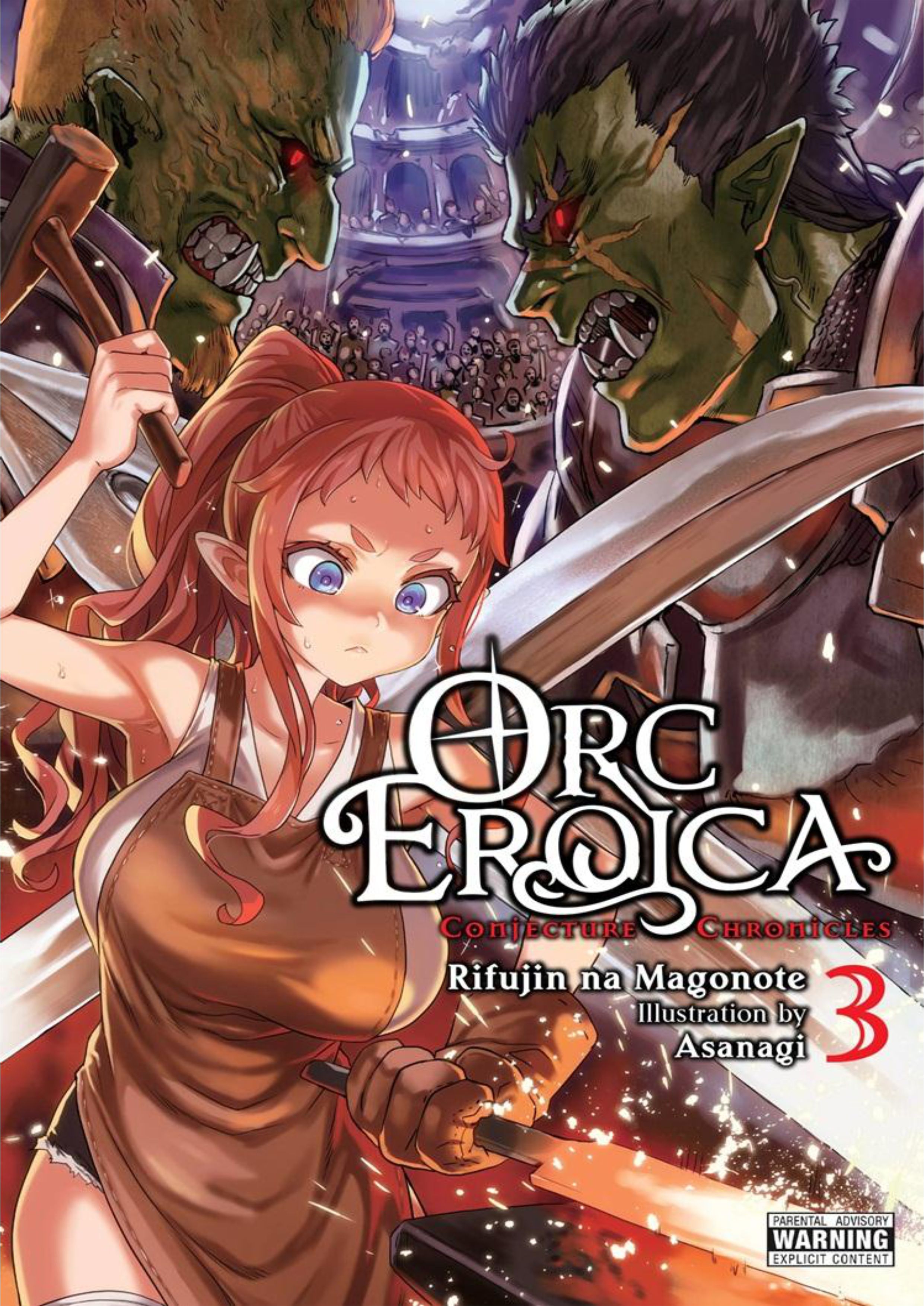 Orc Eiyuu Monogatari Sontaku Retsuden V3 Illustration - Megumi Novel