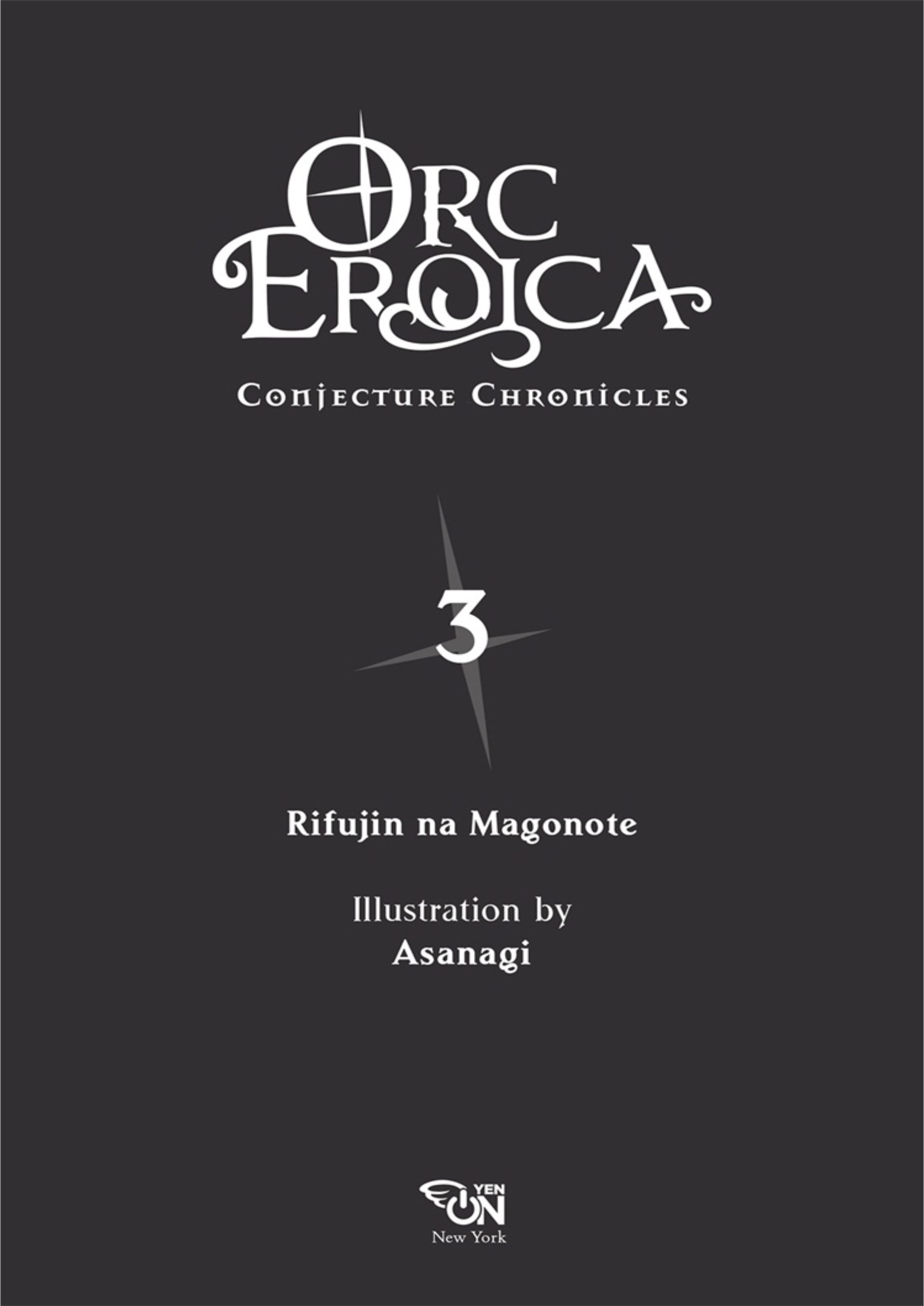 Orc Eiyuu Monogatari Sontaku Retsuden V3 Illustration - Megumi Novel