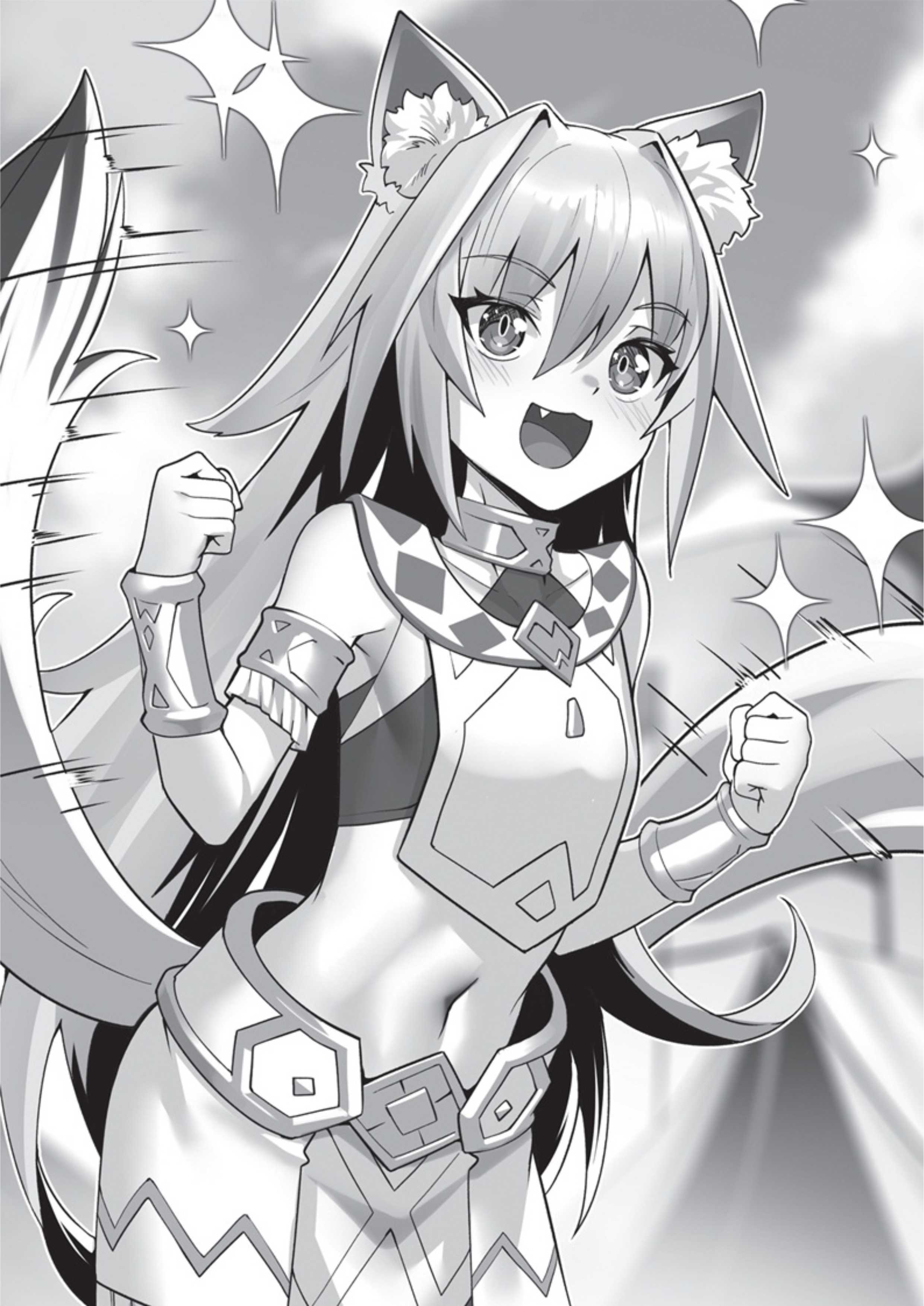 Ore wa Seikan Kokka no Akutoku Ryoshu! V7 Illustration - Megumi Novel