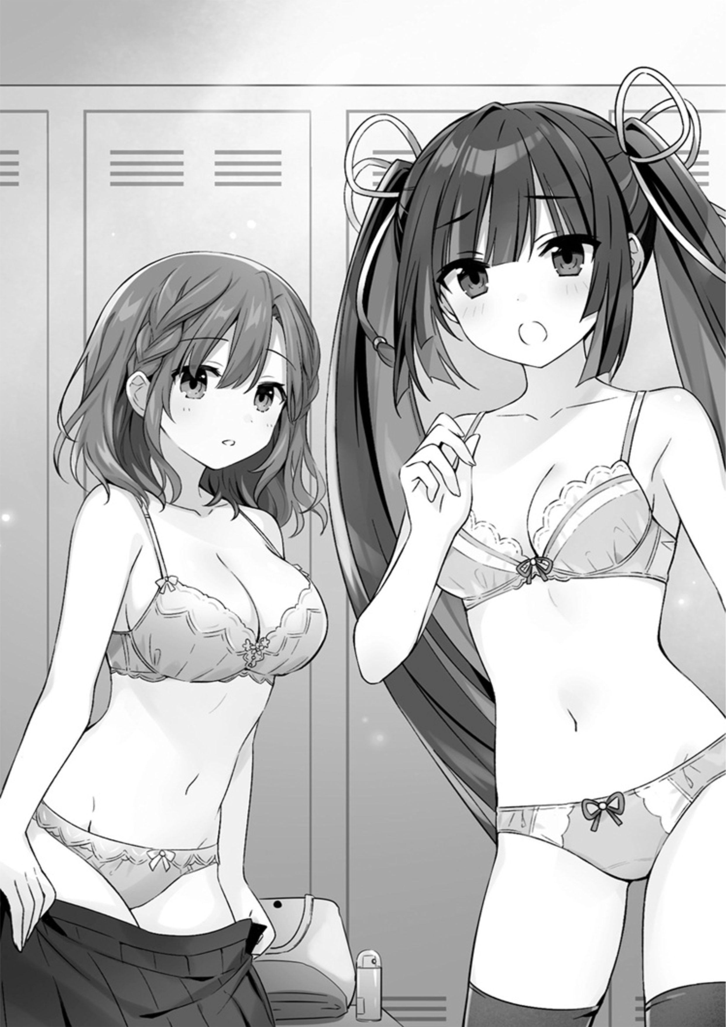 Ousama no Propose V1 Illustration - Megumi Novel