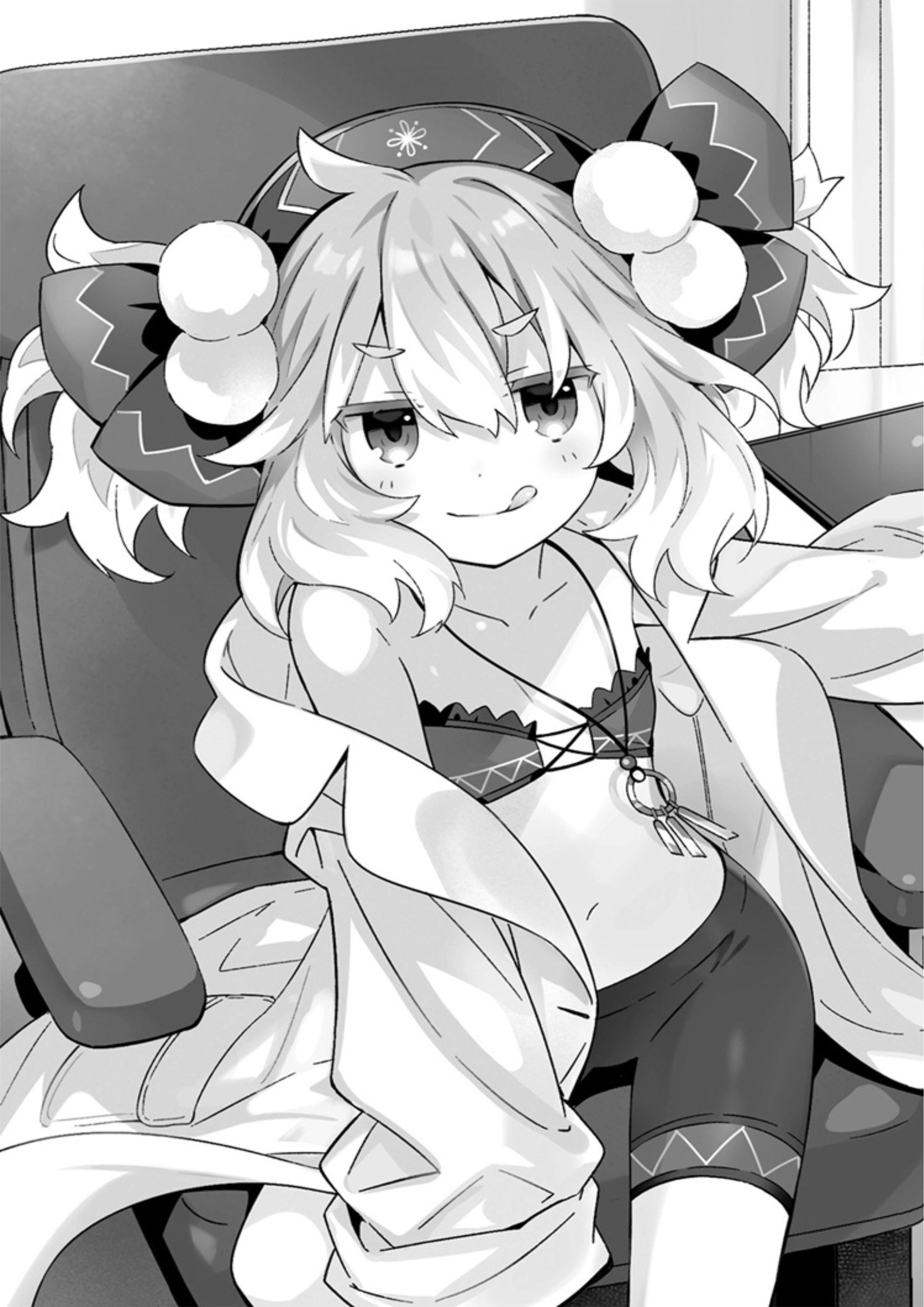 Ousama no Propose V1 Illustration - Megumi Novel