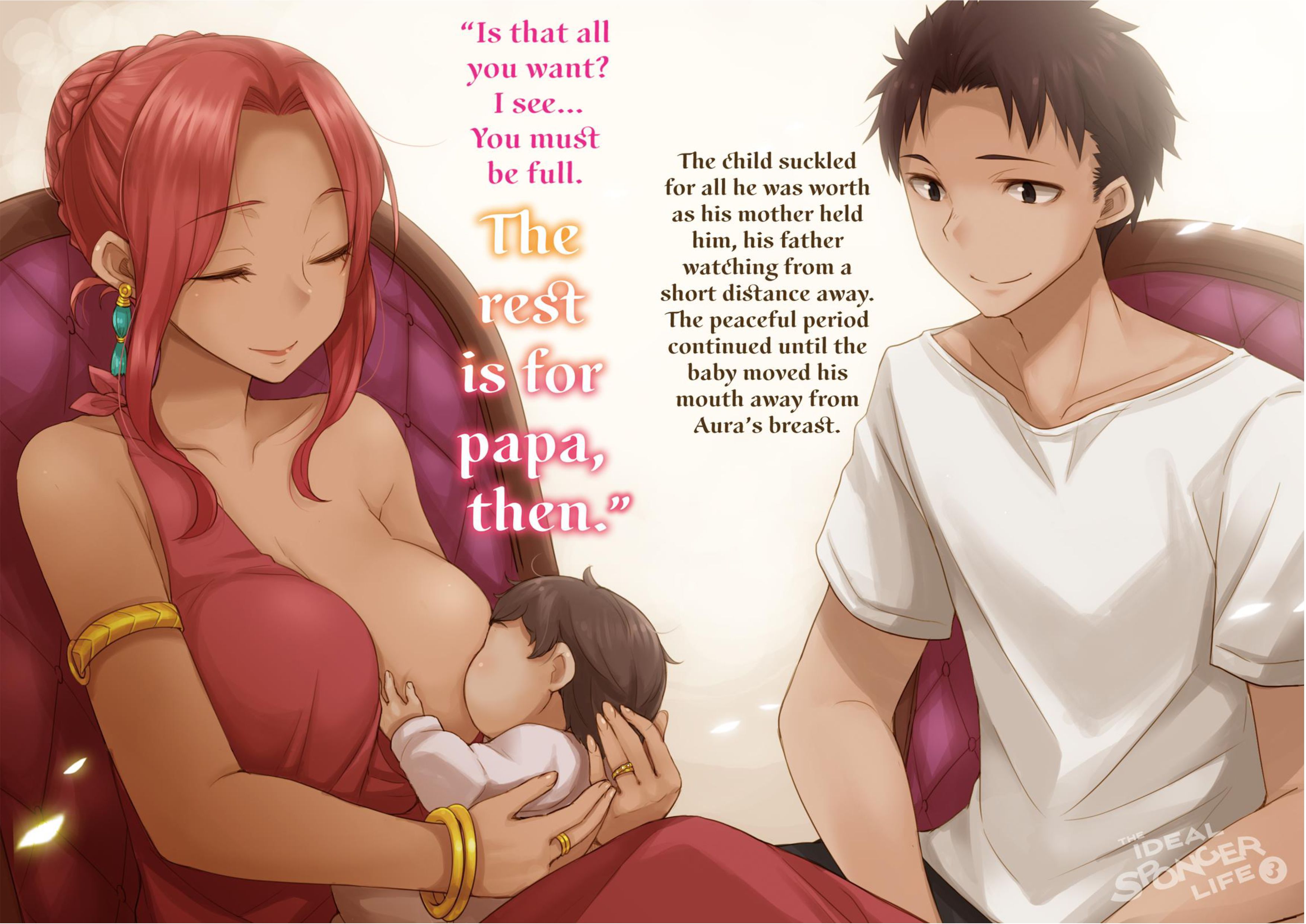Risou no Himo Seikatsu V3 Illustration - Megumi Novel