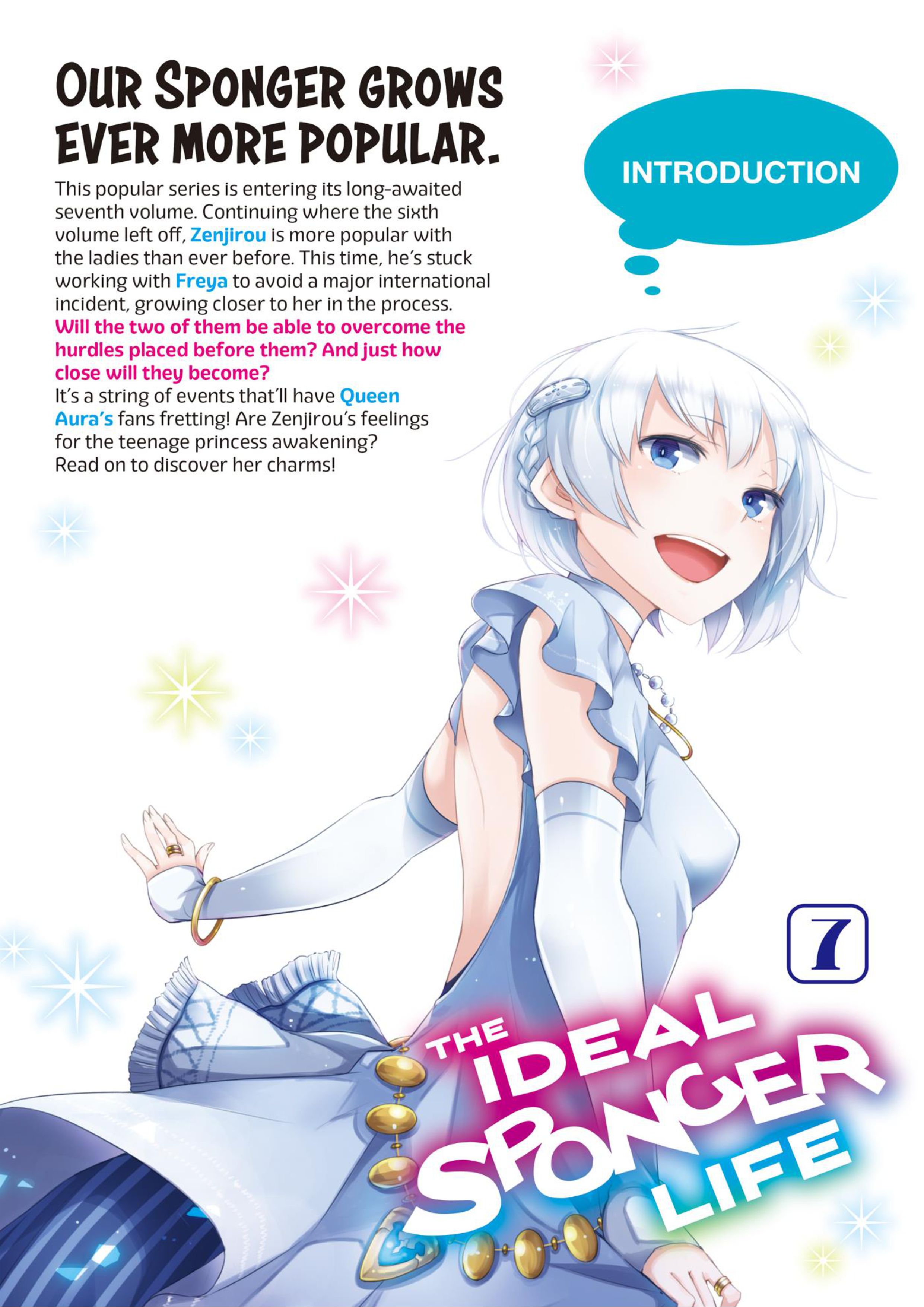 Risou no Himo Seikatsu V7 Illustration - Megumi Novel