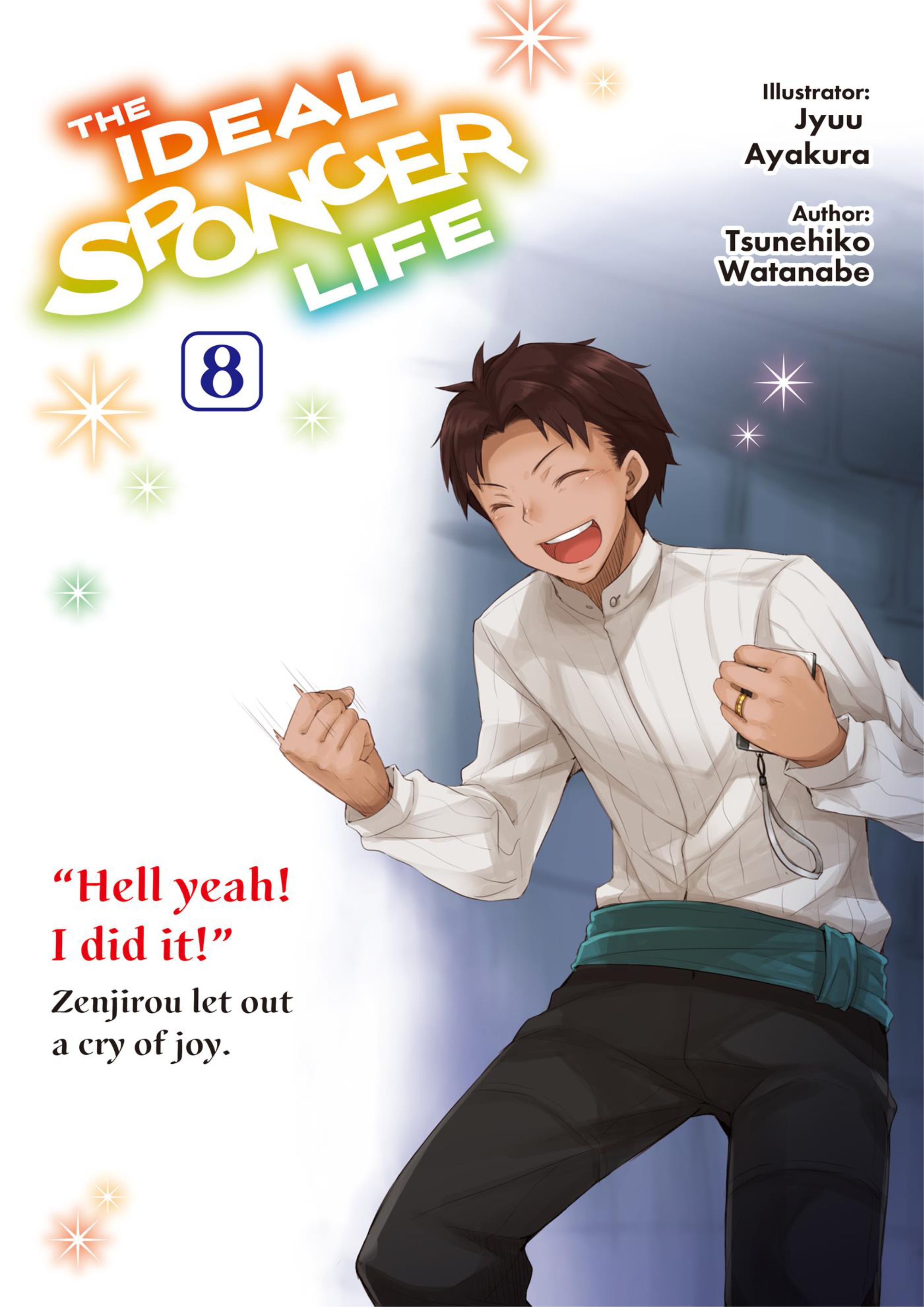 Risou no Himo Seikatsu V8 Illustration - Megumi Novel